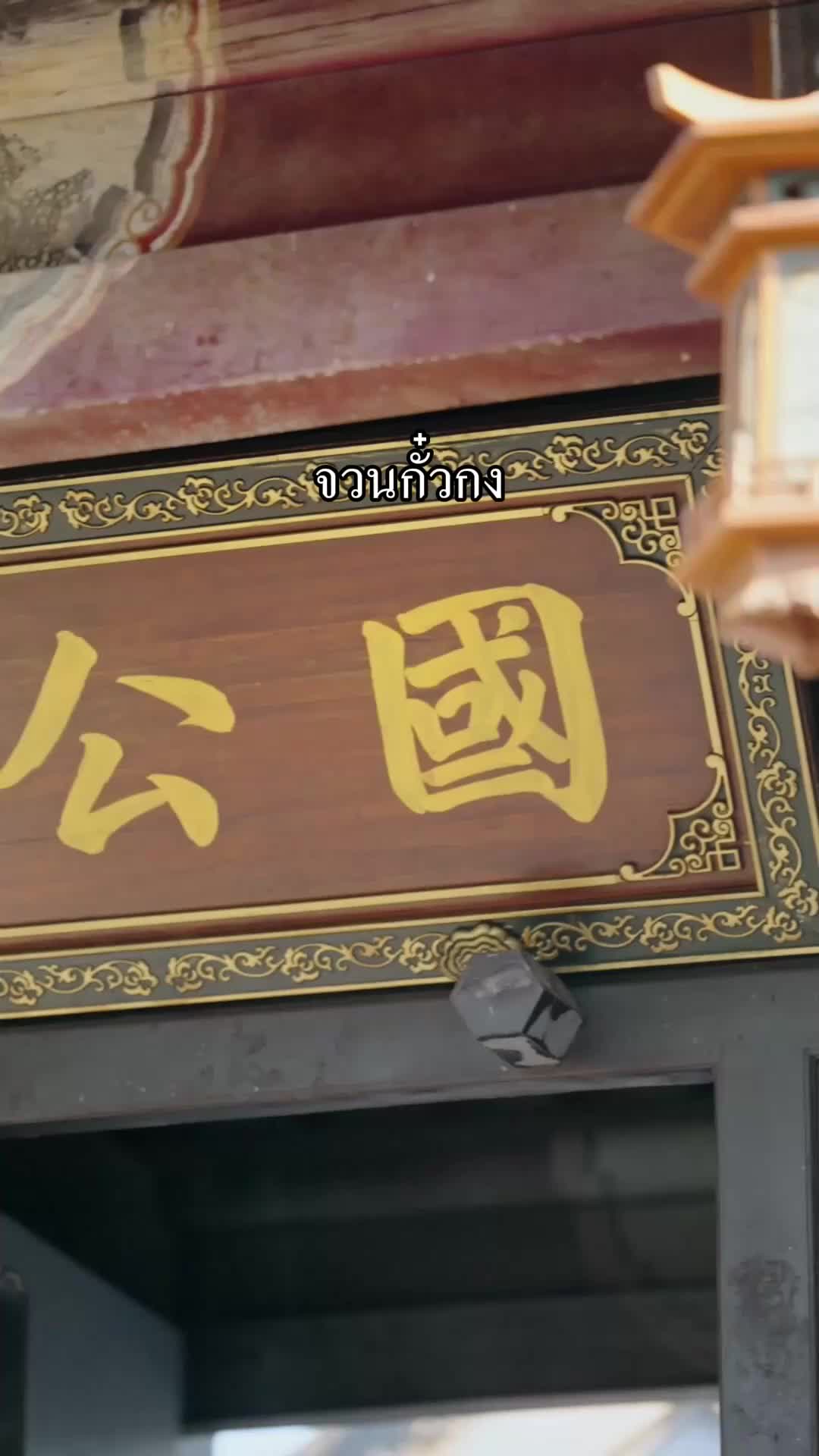 ฮ่องเต้ผู้ไร้ทายาท รักฉันหัวปักหัวปำ EP.3