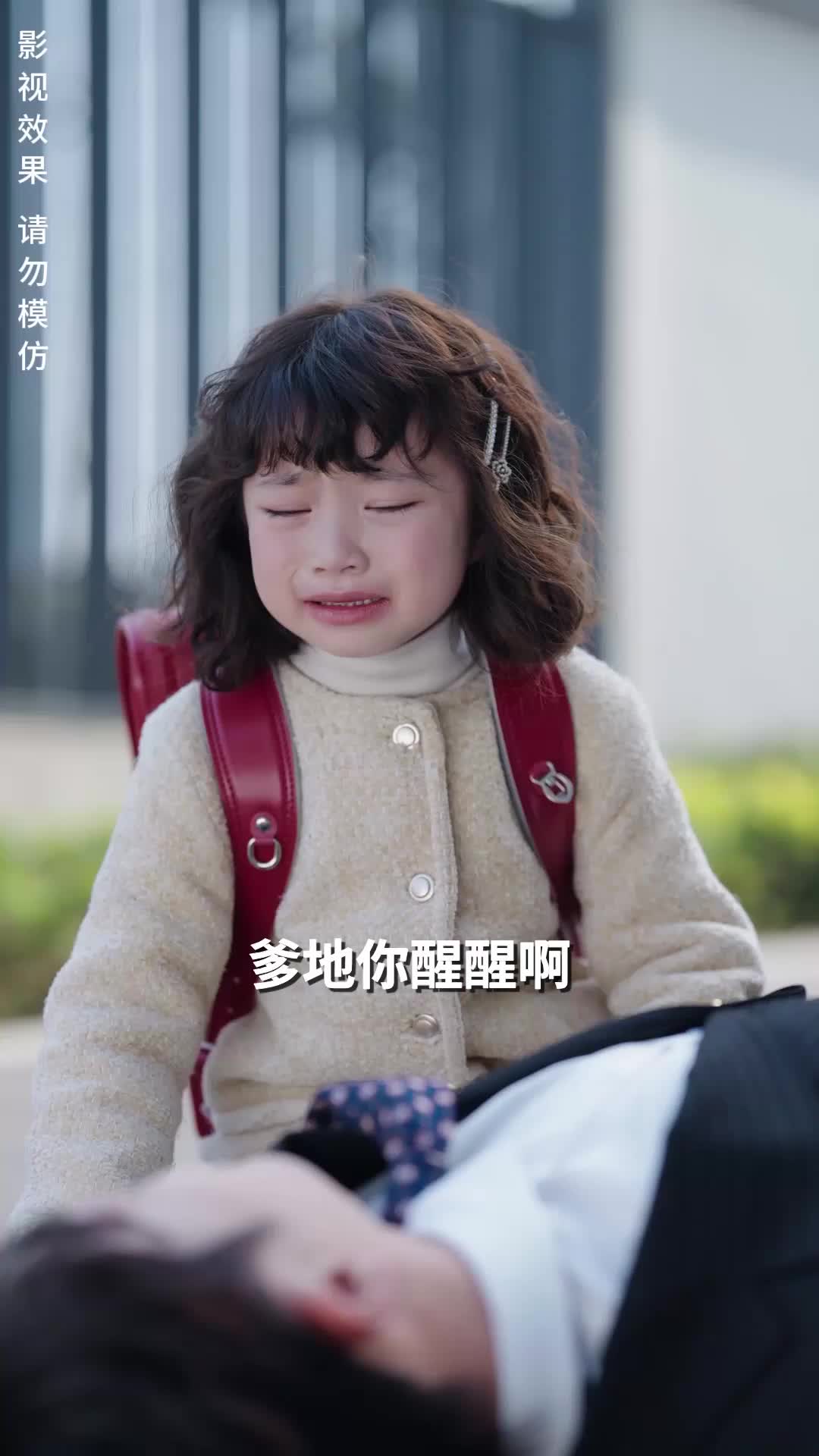 萌宝助攻，爹地追妻超甜 EP.8