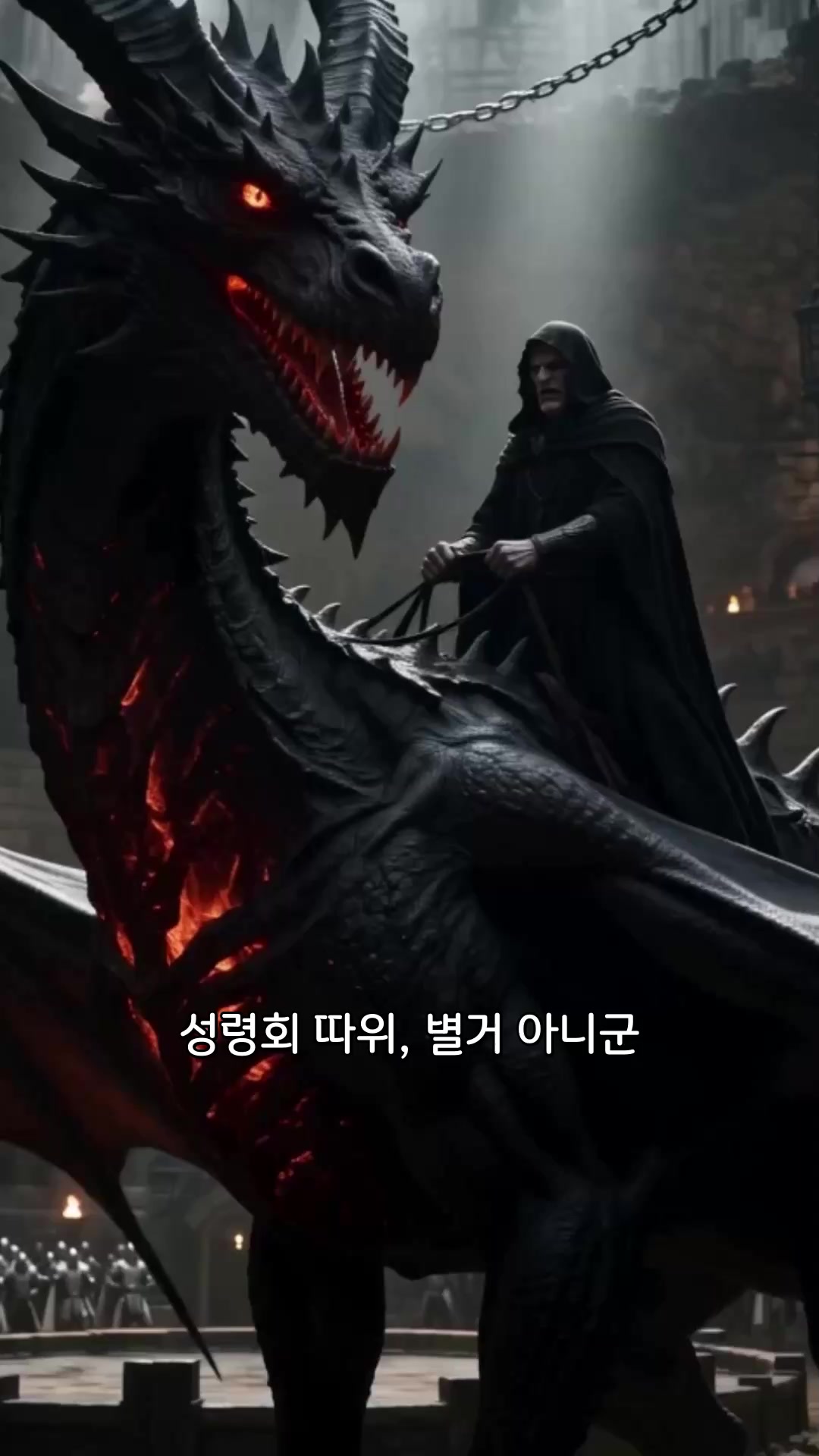40회