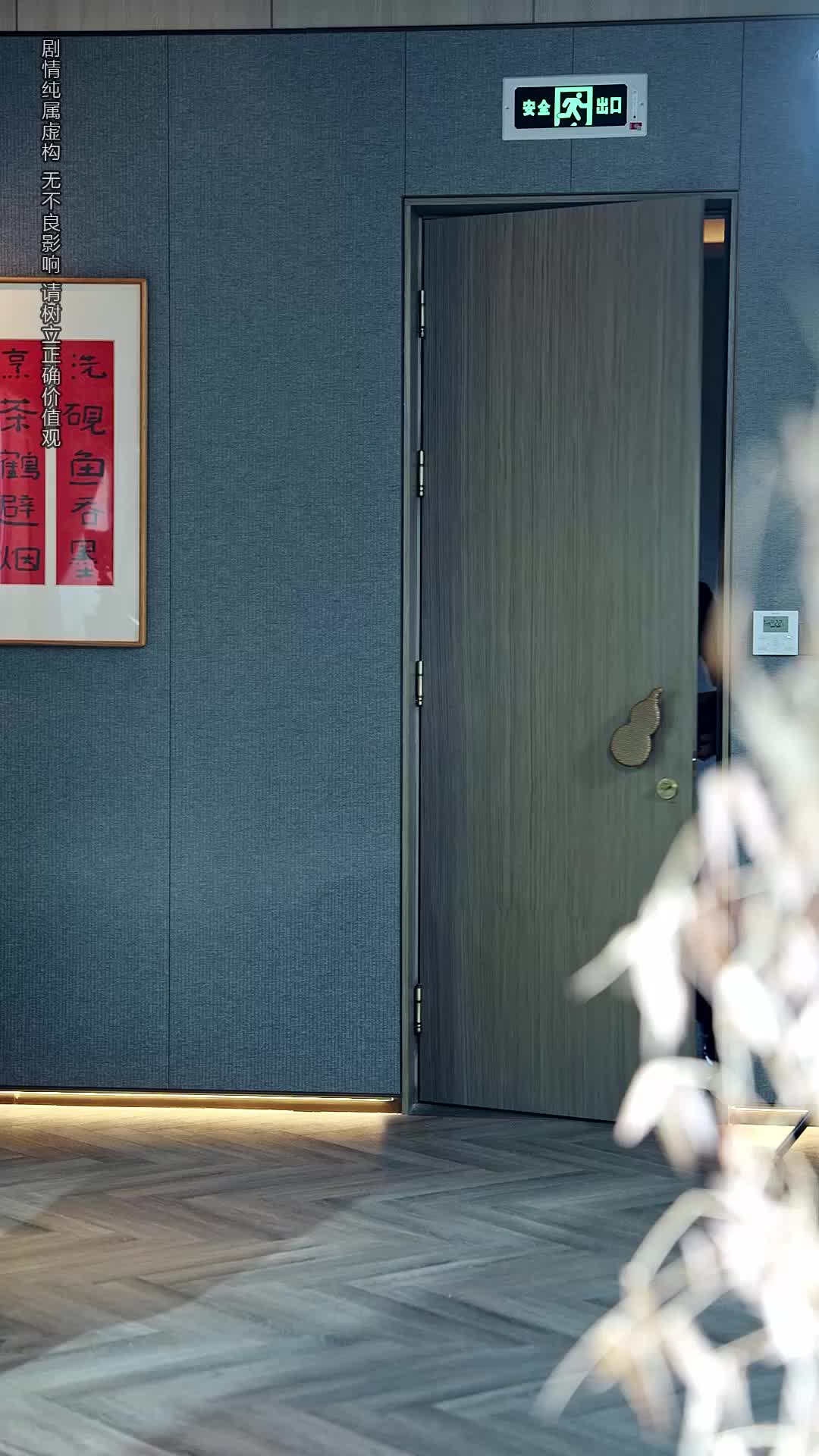 第31集
