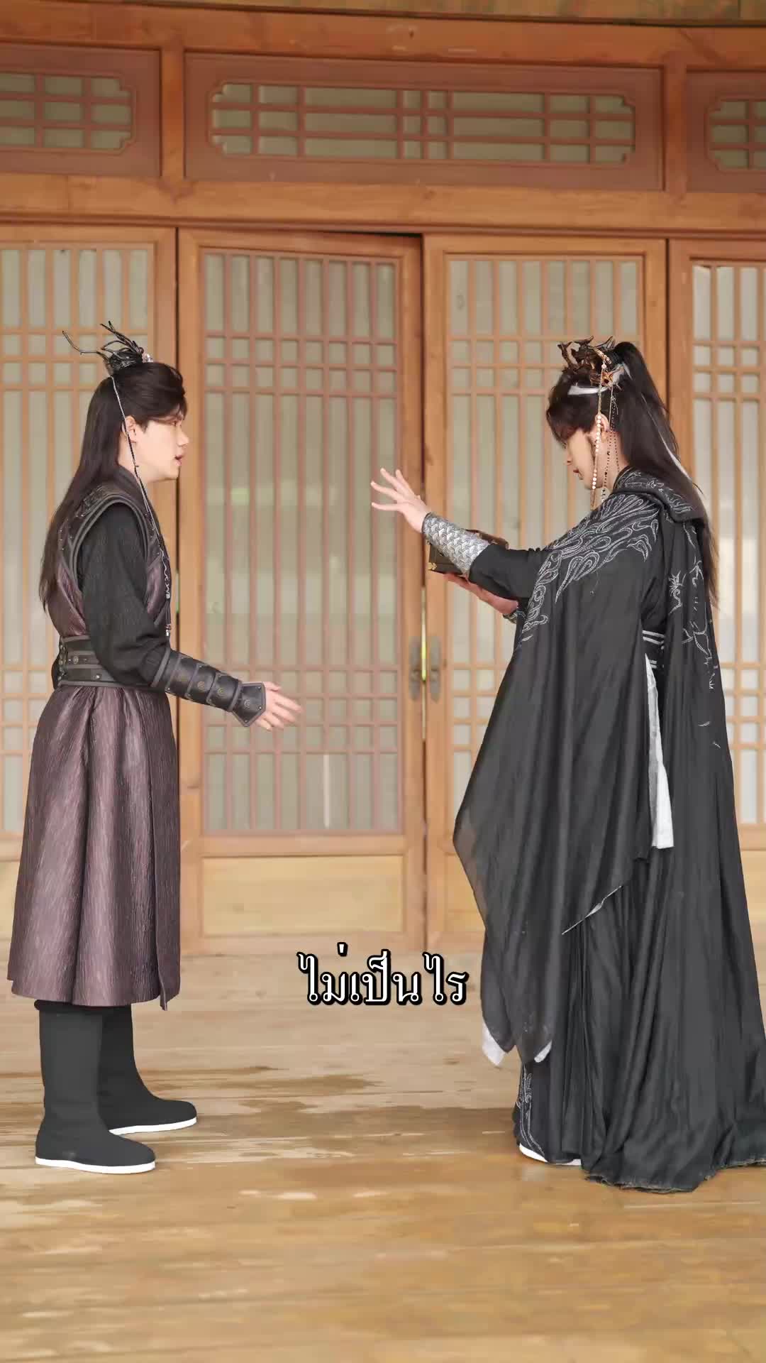 ตอนที่ 54