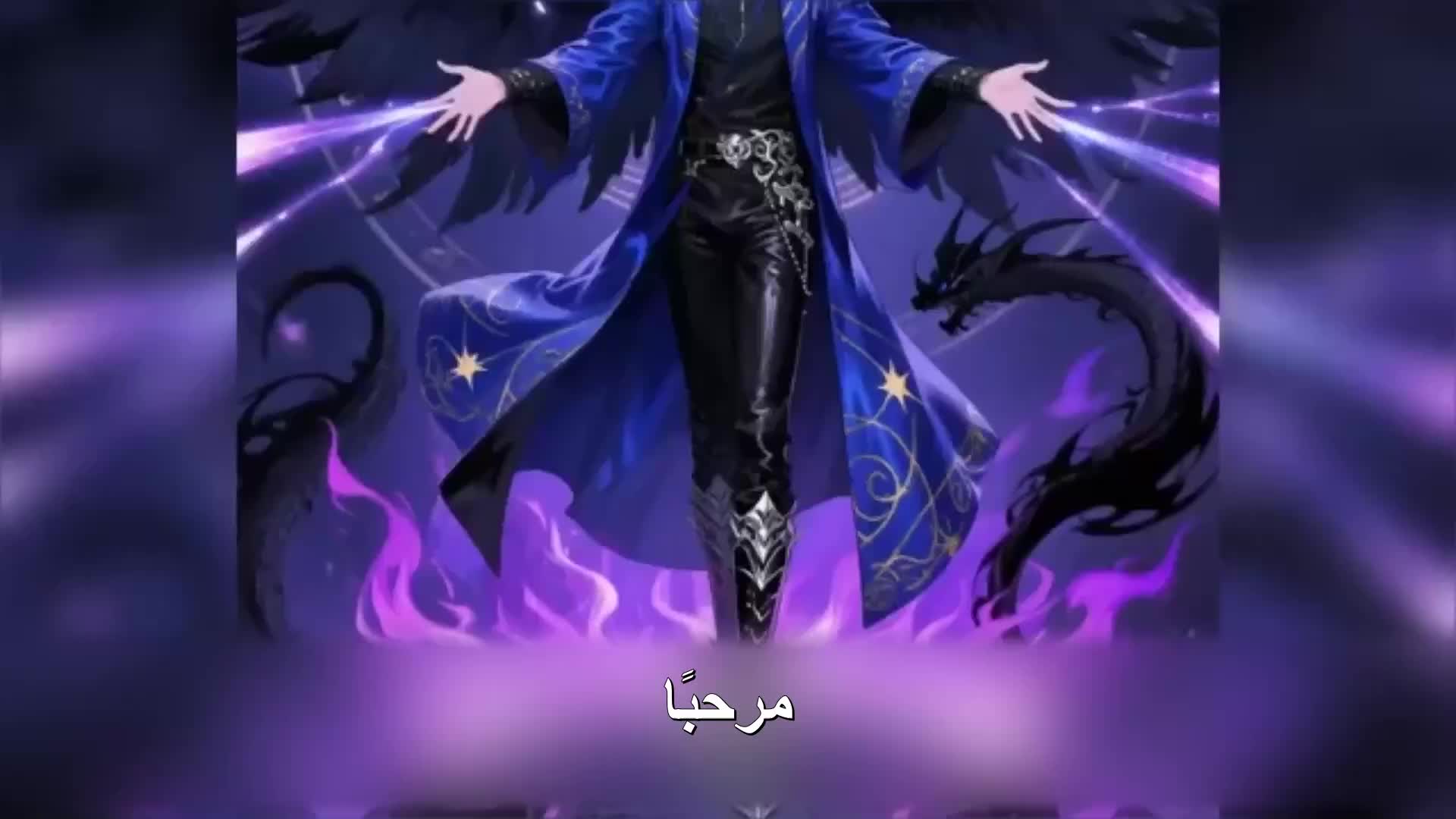 الحلقة 18