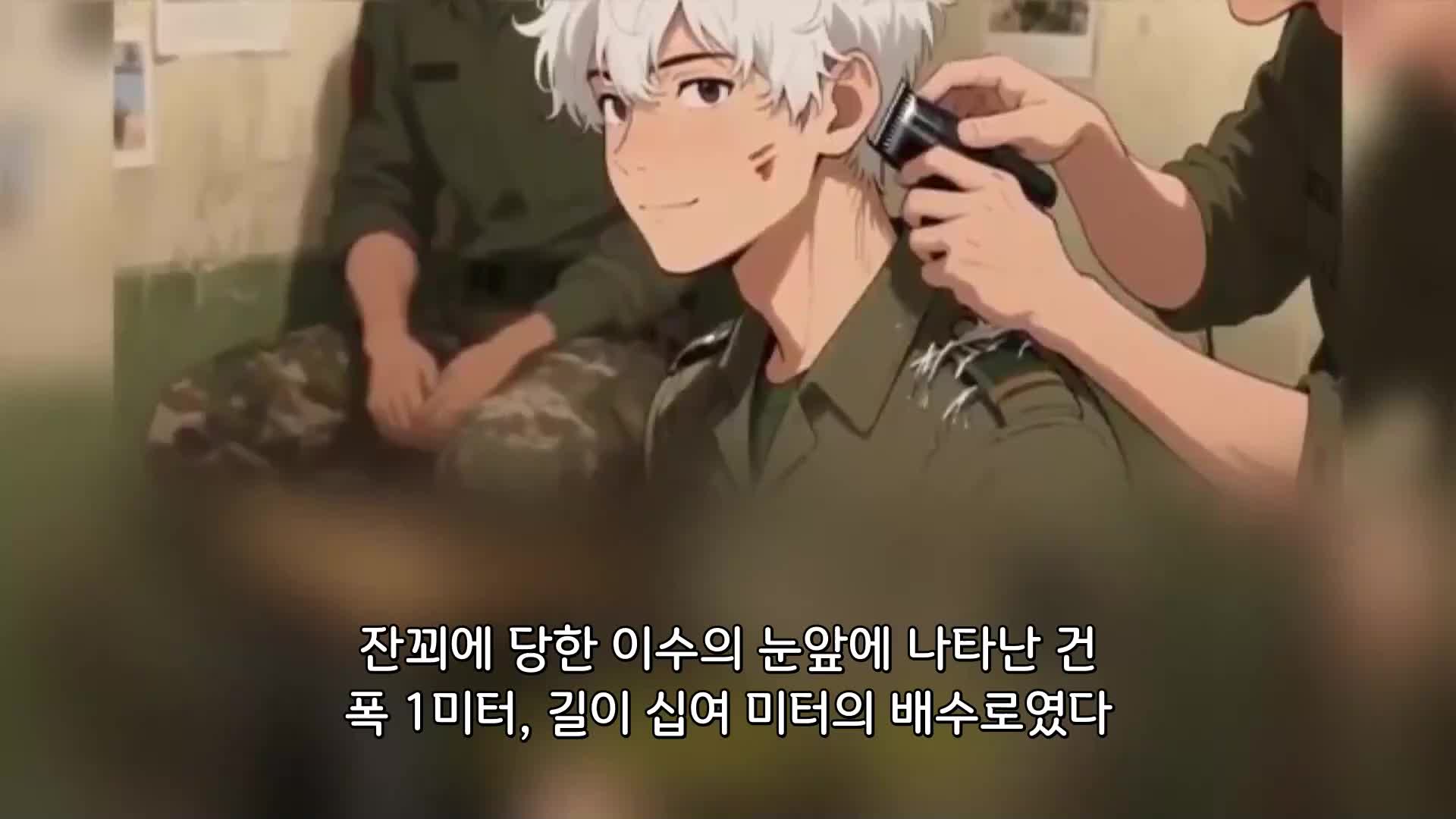 171회