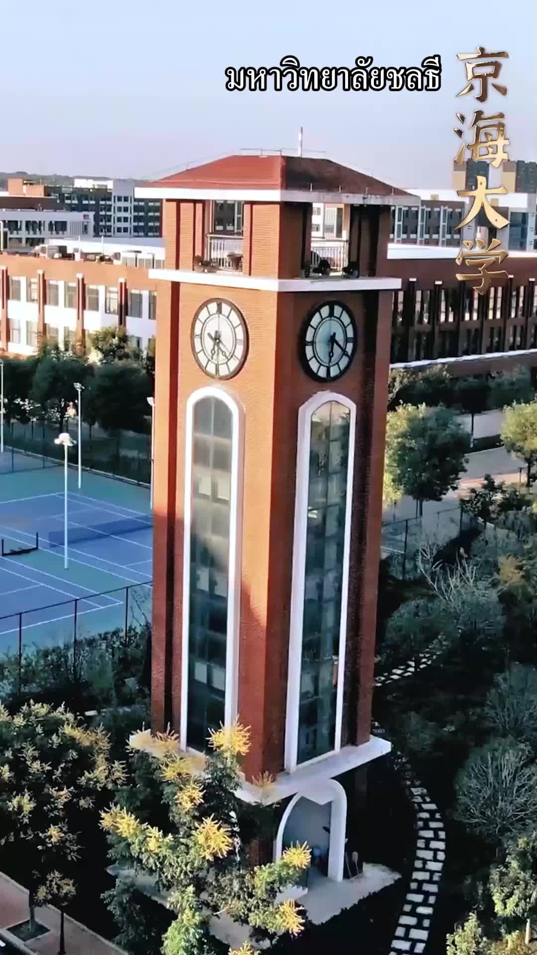 ตอนที่ 19