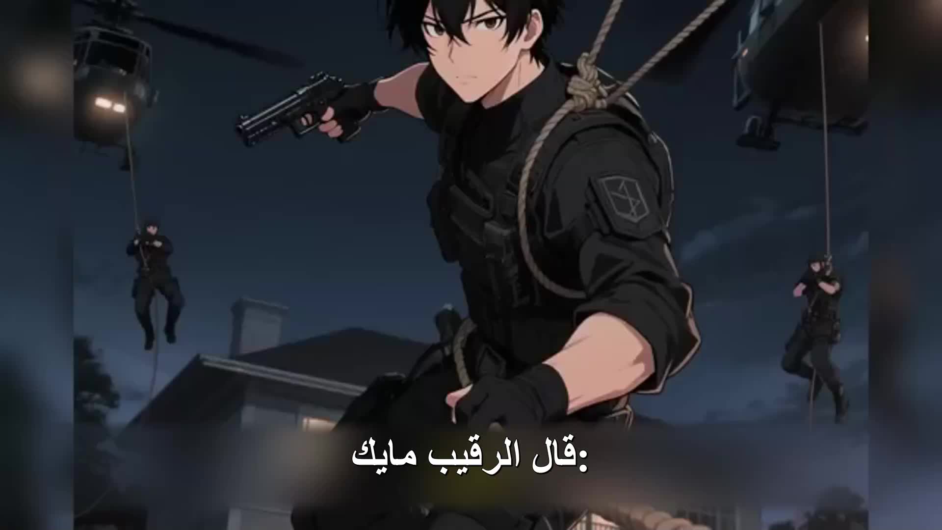 الحلقة 158