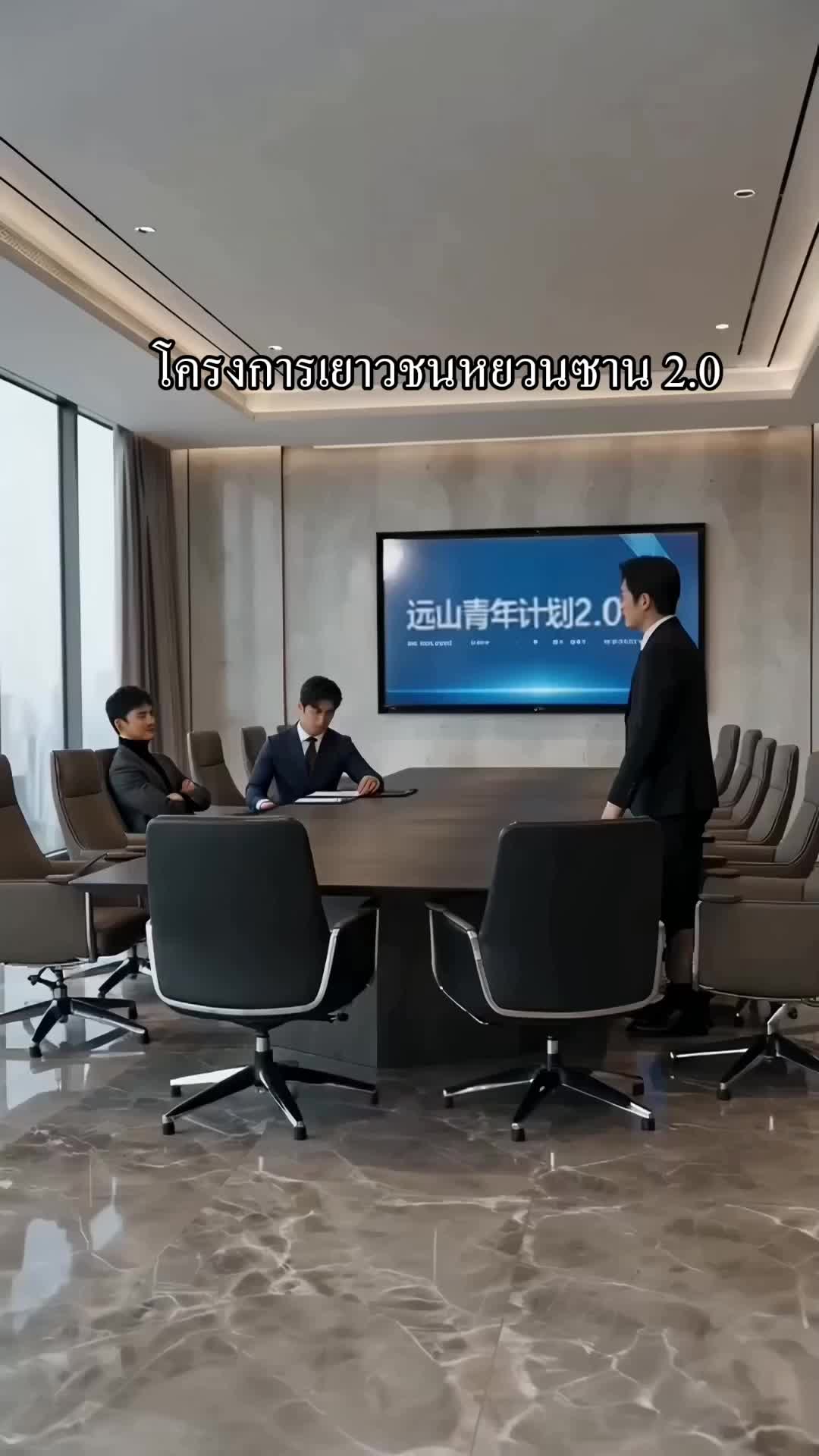 ตอนที่ 59