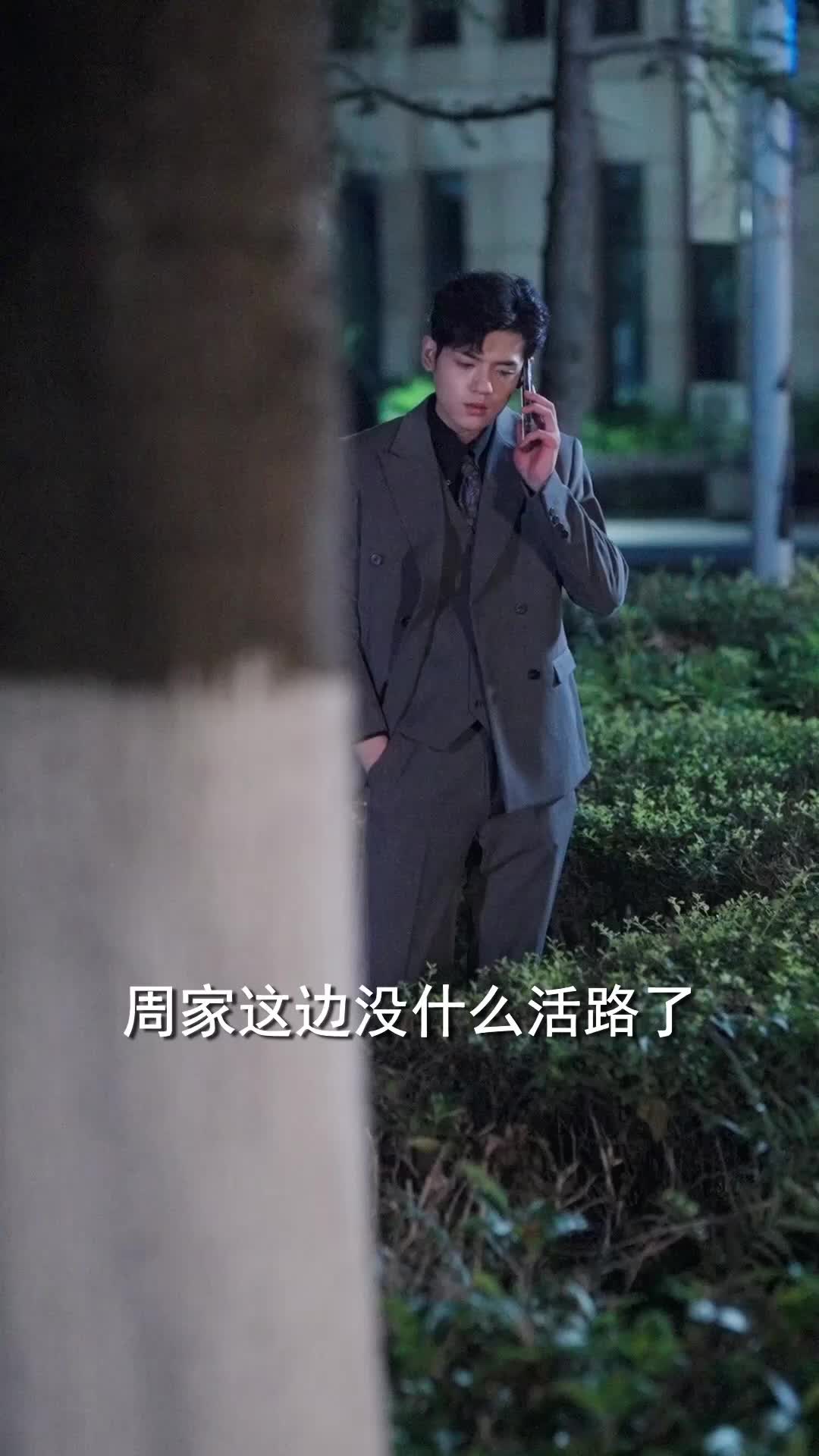 第37集