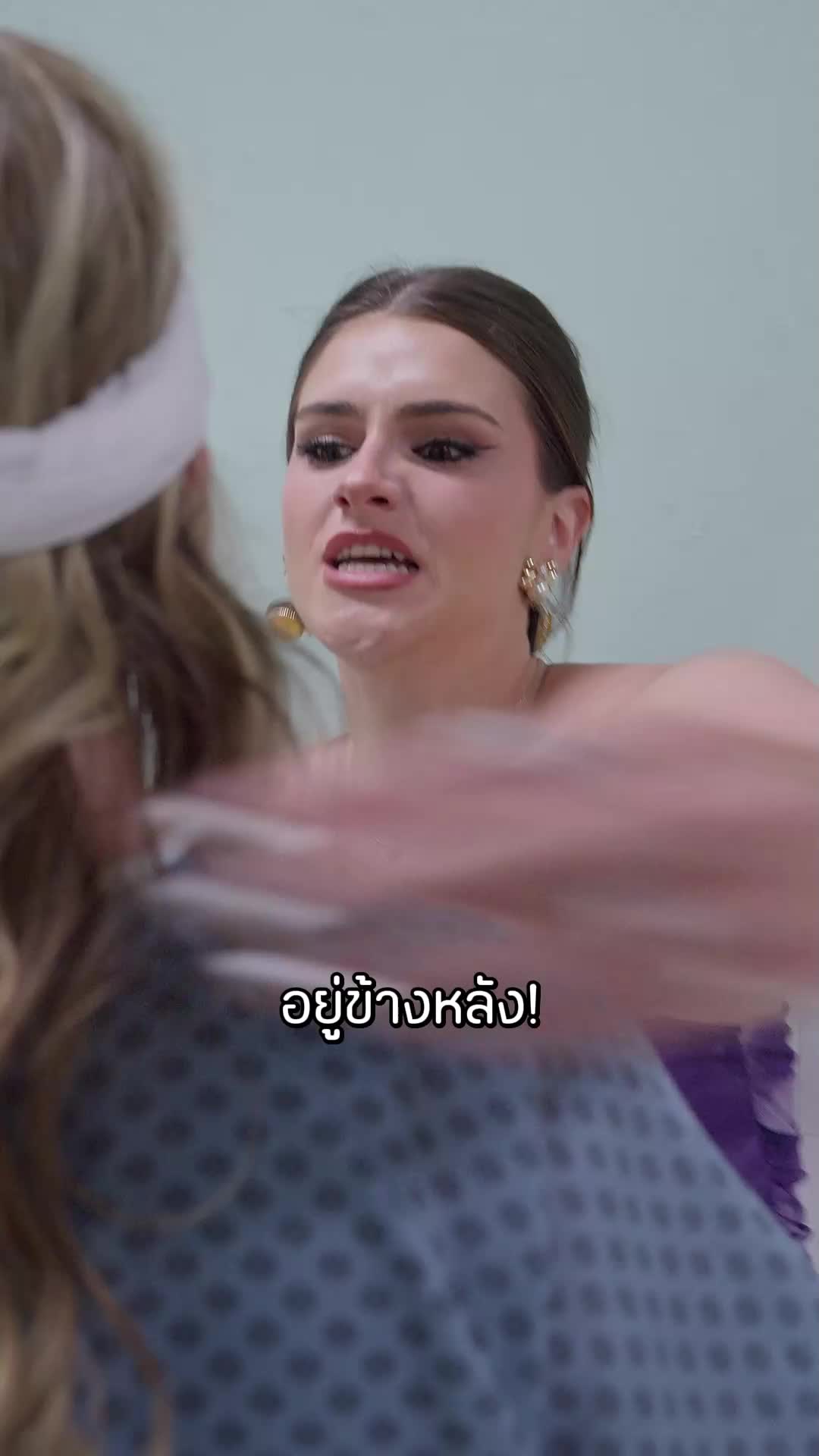 ตอนที่ 60