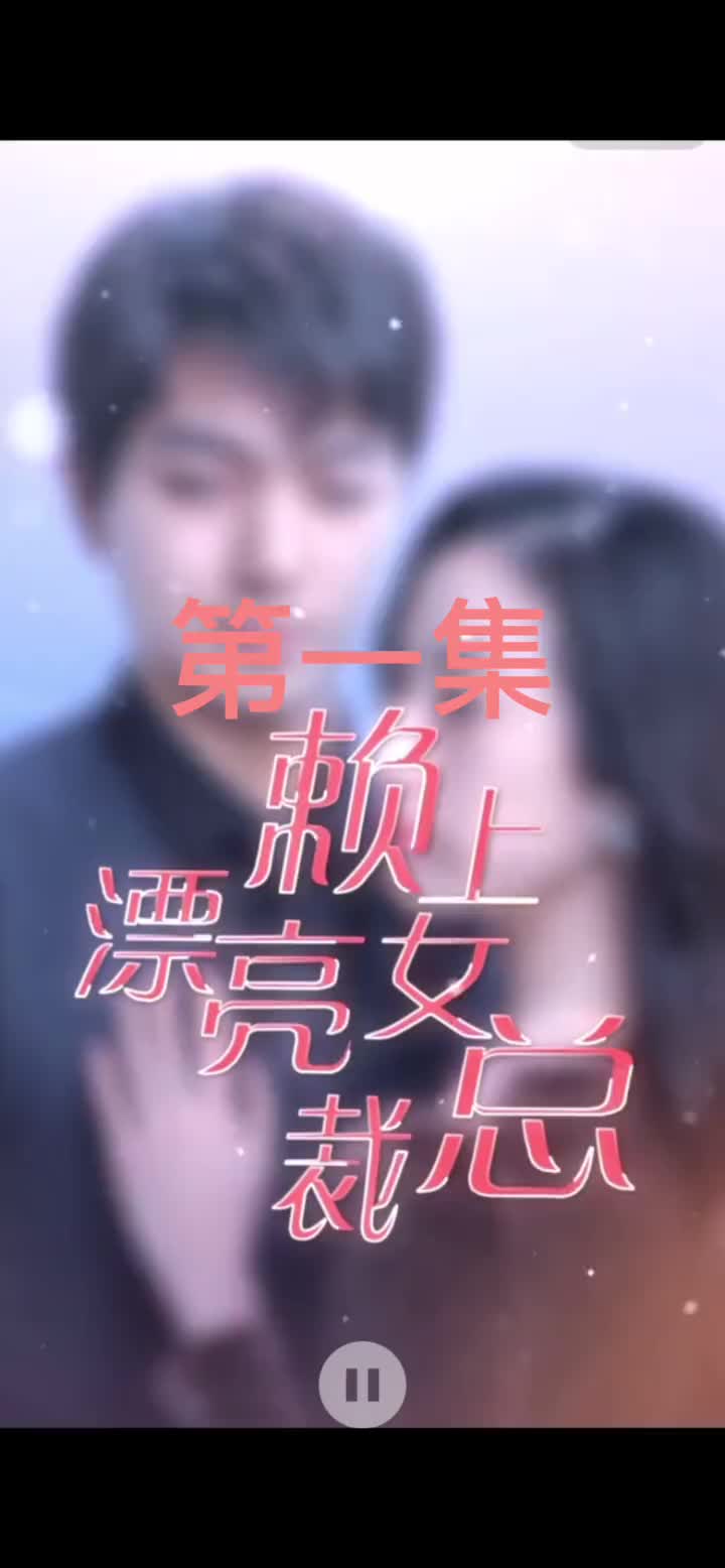 测试分级标签 EP.3