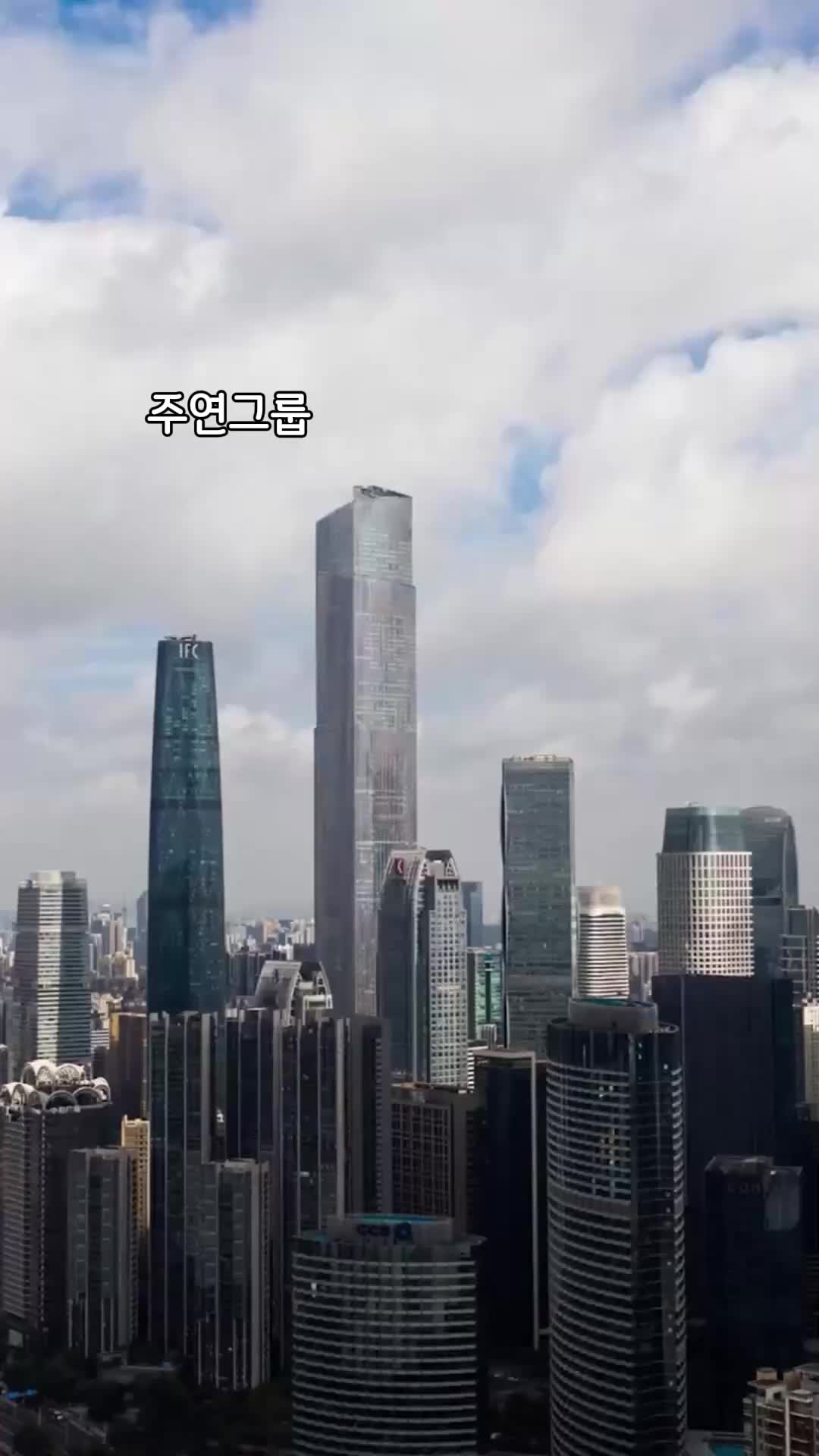 61회