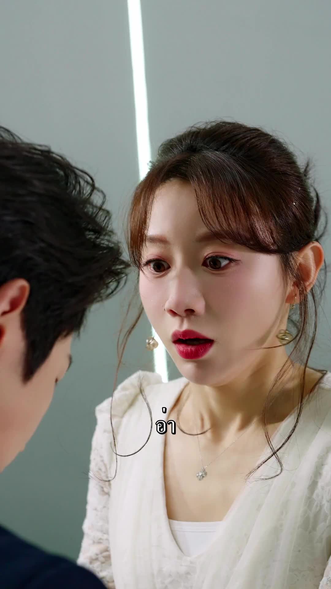 ตอนที่ 14