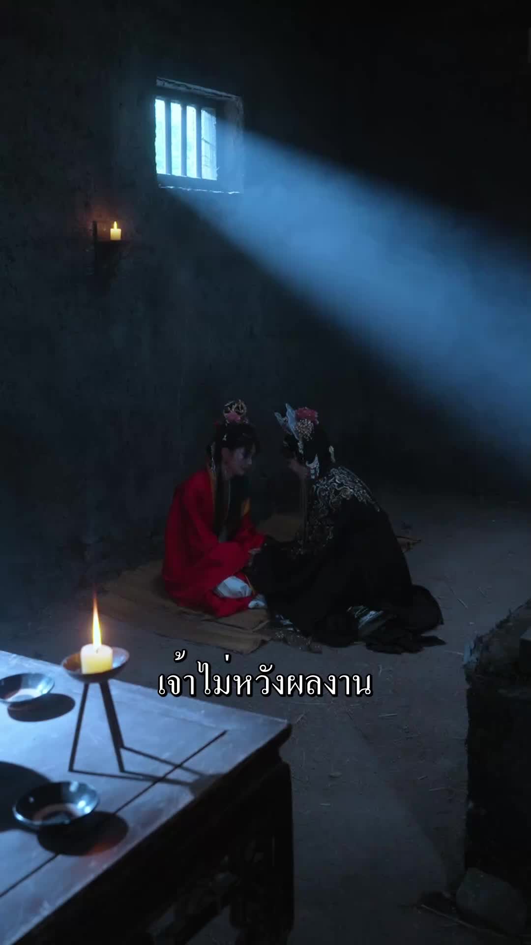 ตอนที่ 22