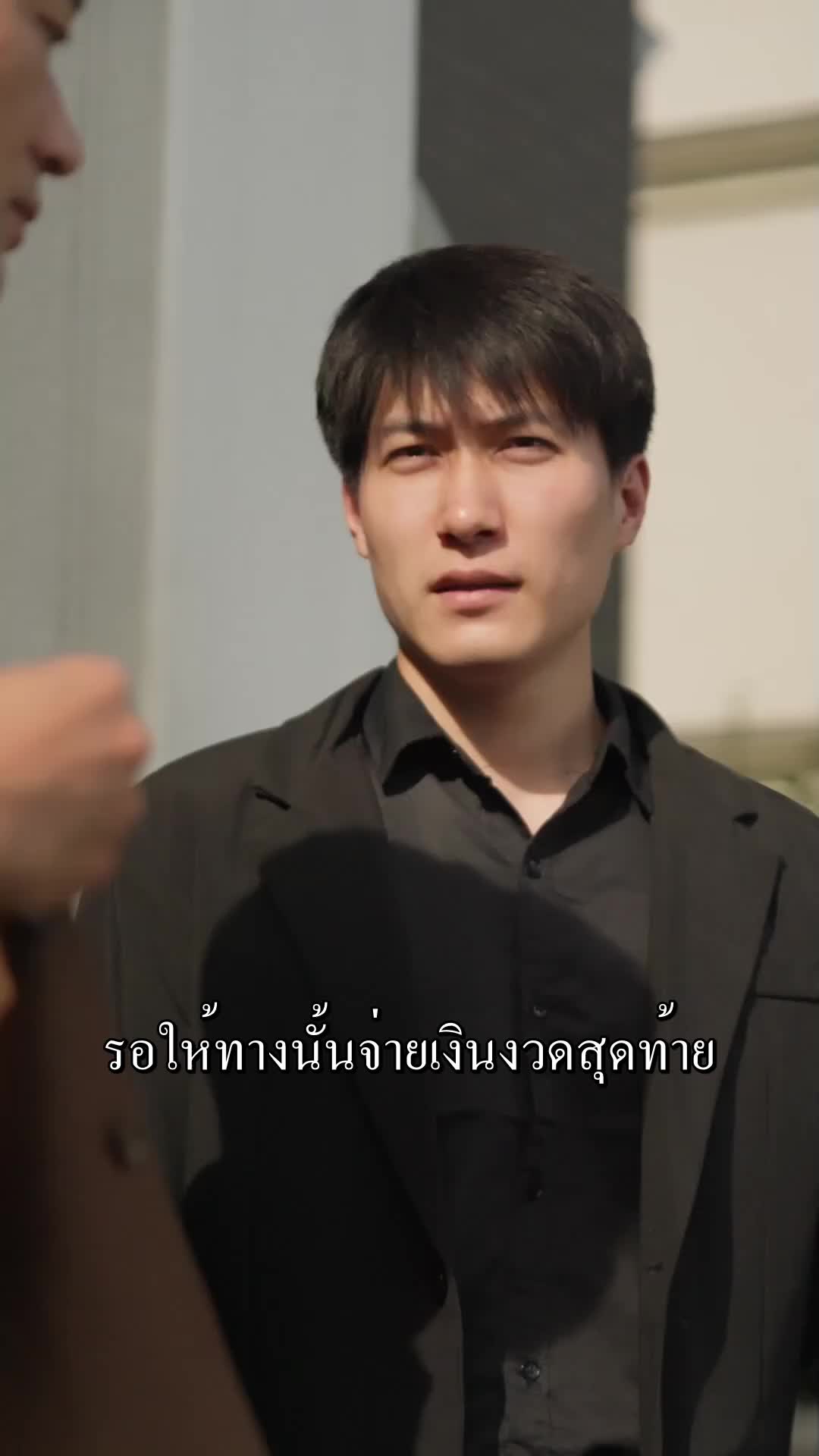 ตอนที่ 47