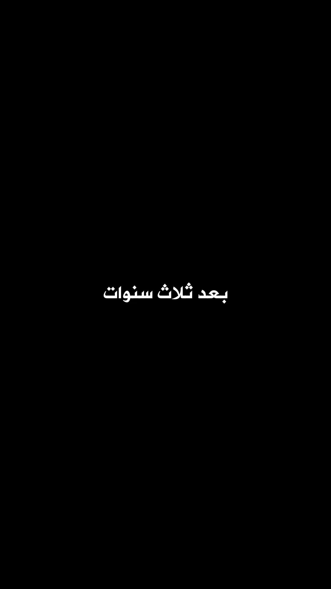 الحلقة 75