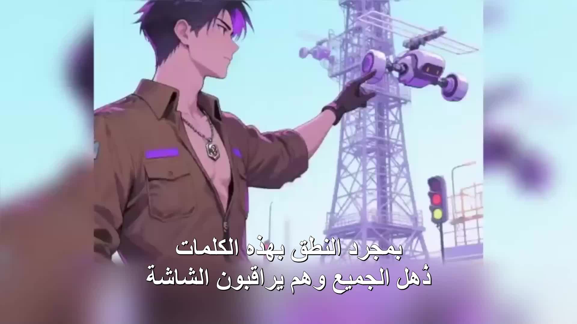 الحلقة 46