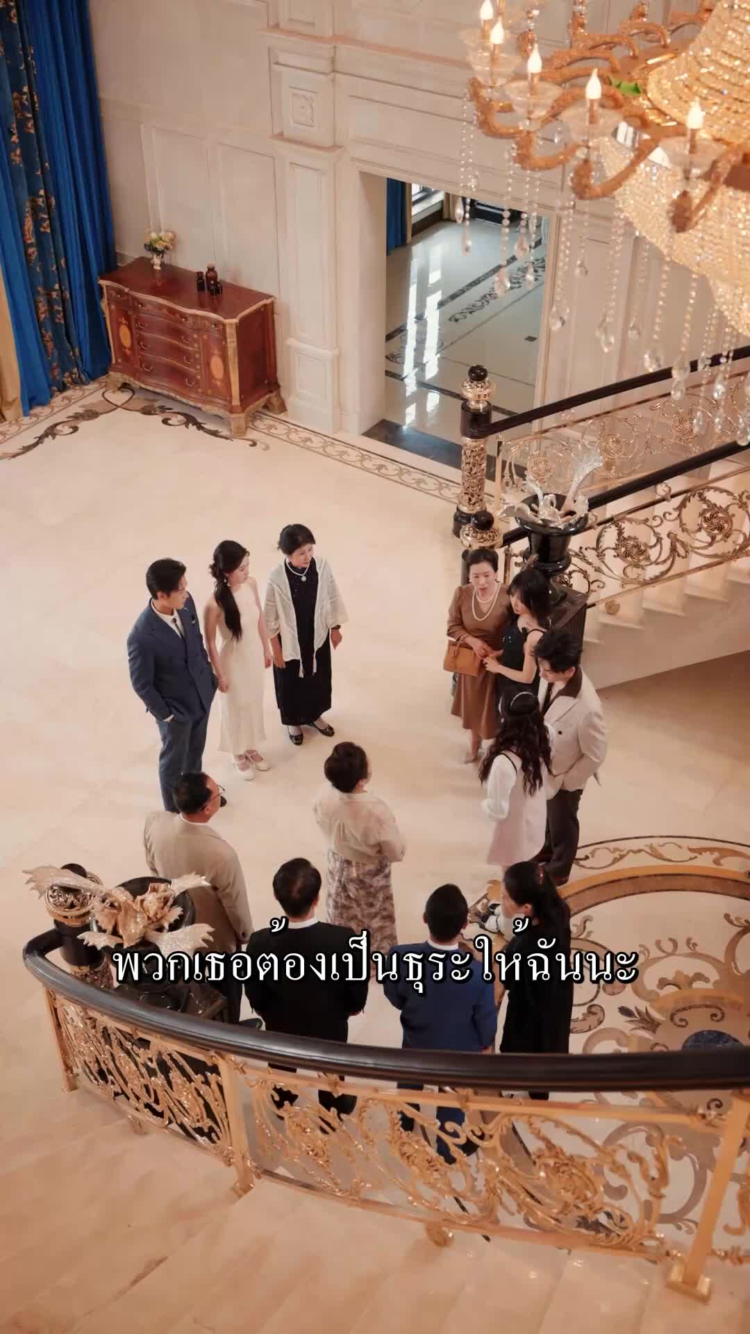 ตอนที่ 49