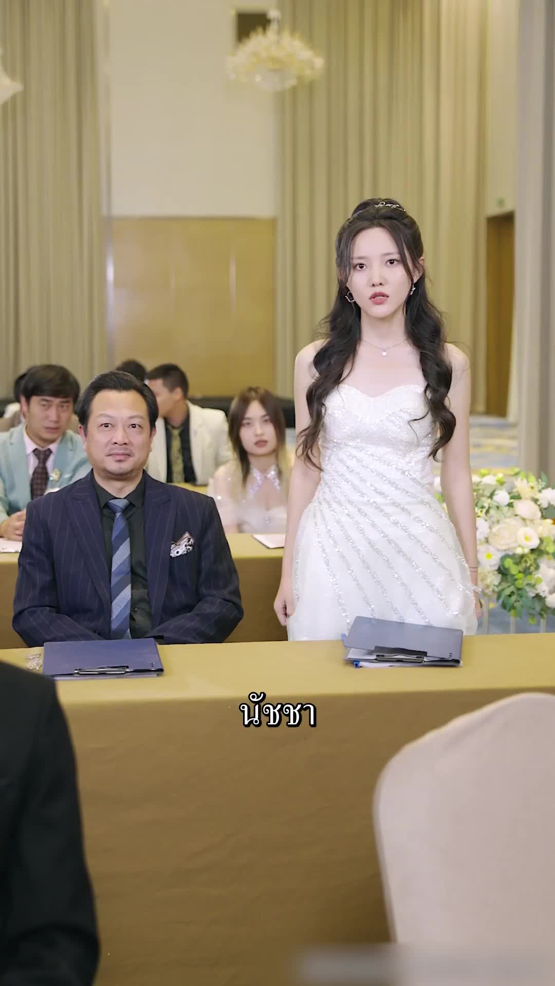 ตอนที่ 78