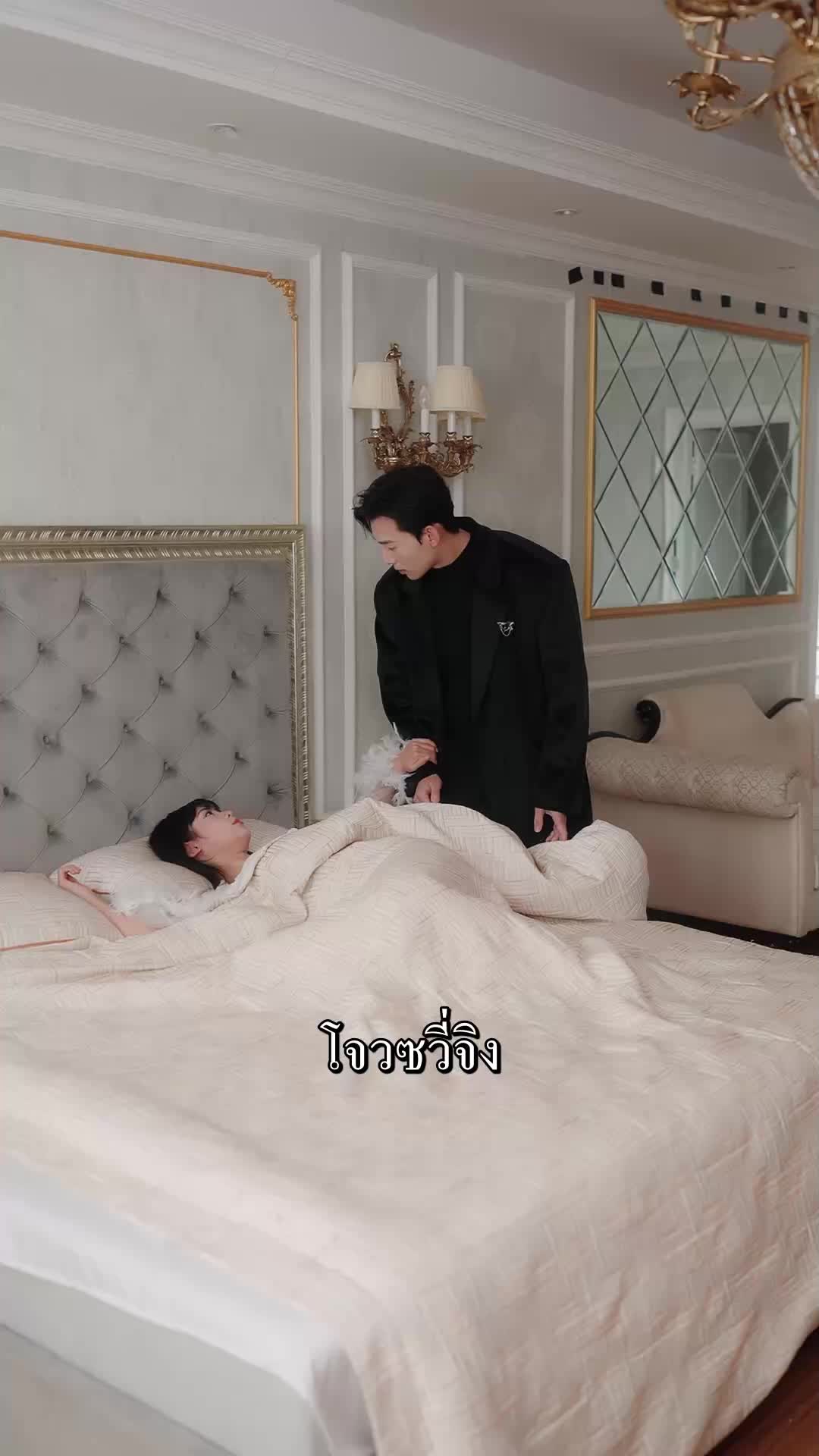 ตอนที่ 28