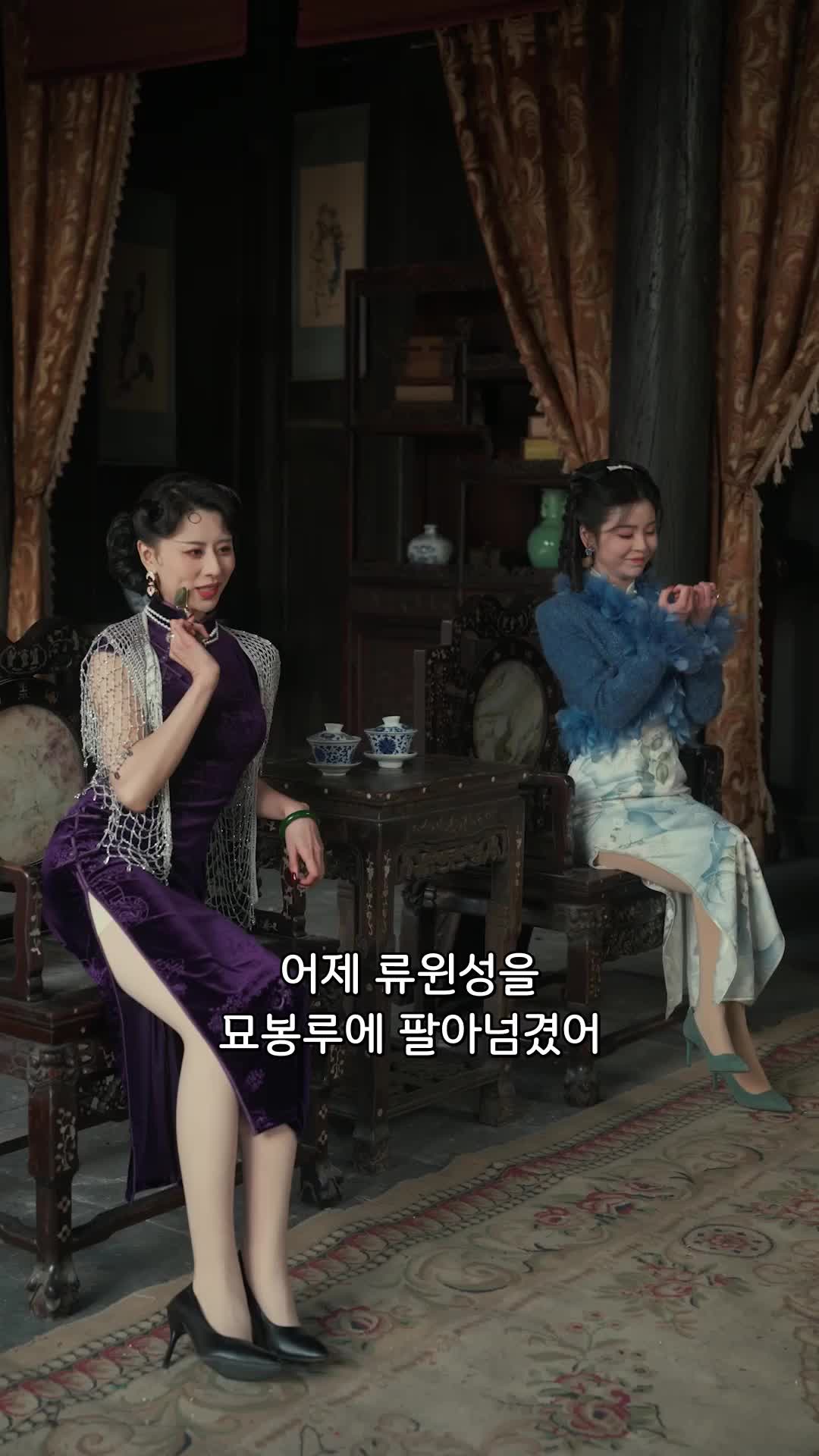 상하이의 연가 EP.7