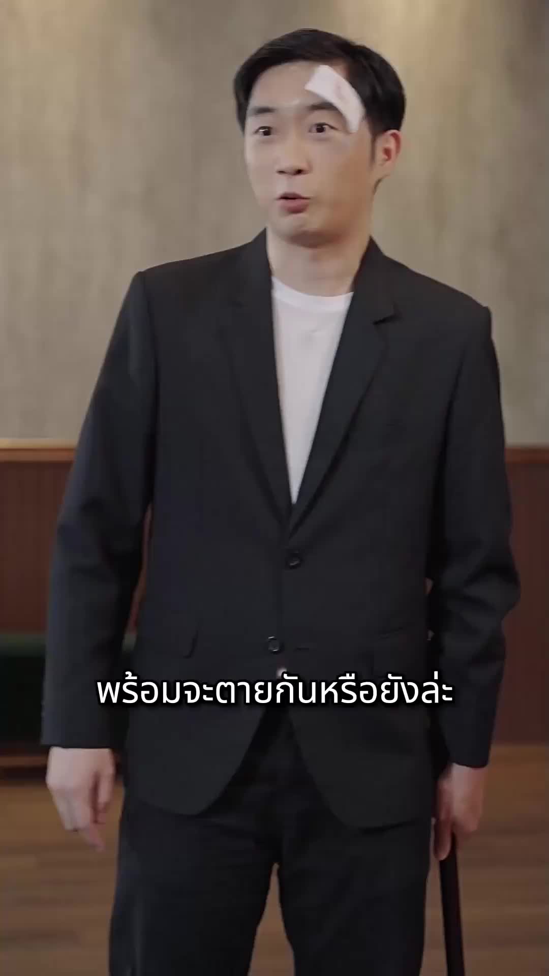 ตอนที่ 72