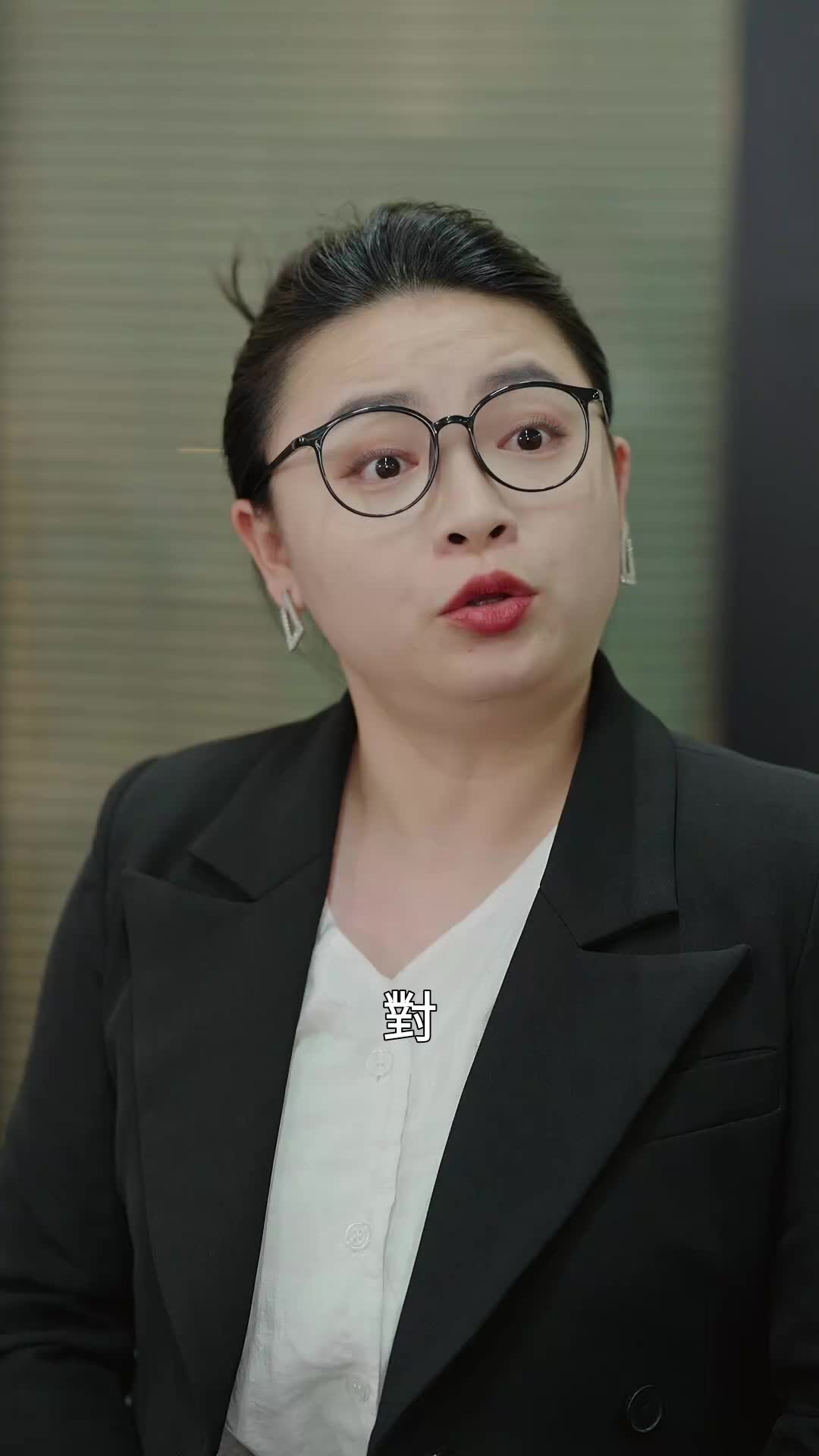 第86集