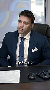 再续前缘:总裁的甜蜜陷阱 EP.7