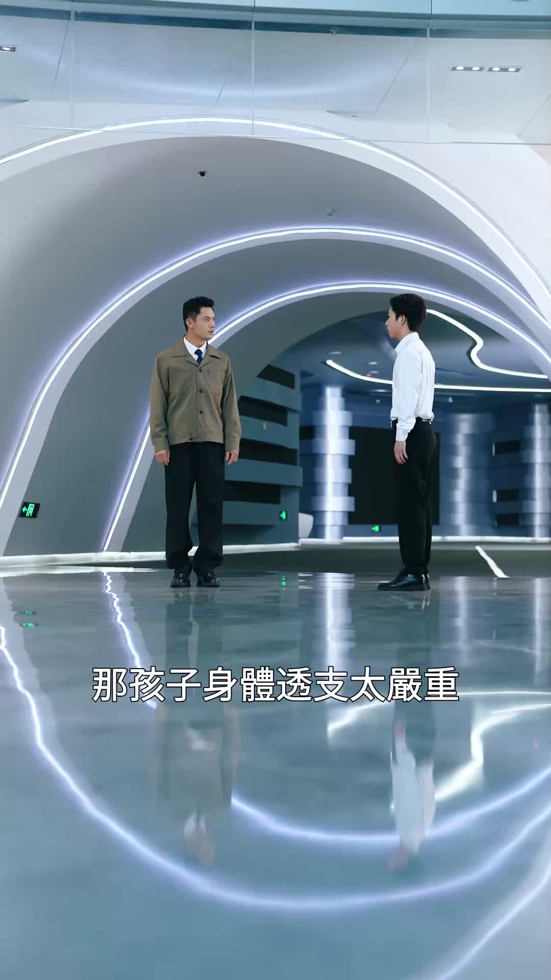 第43集