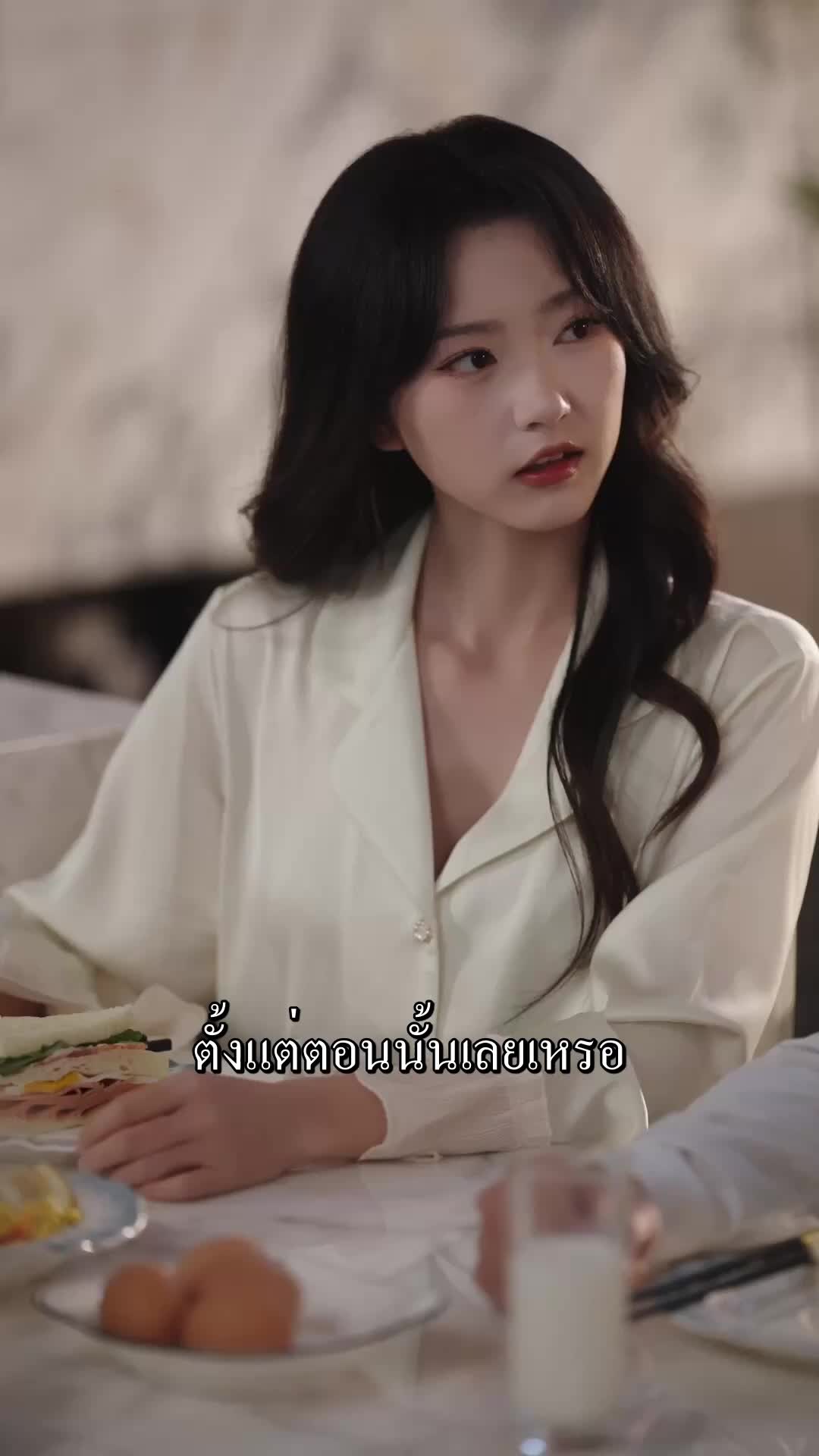 ตอนที่ 63