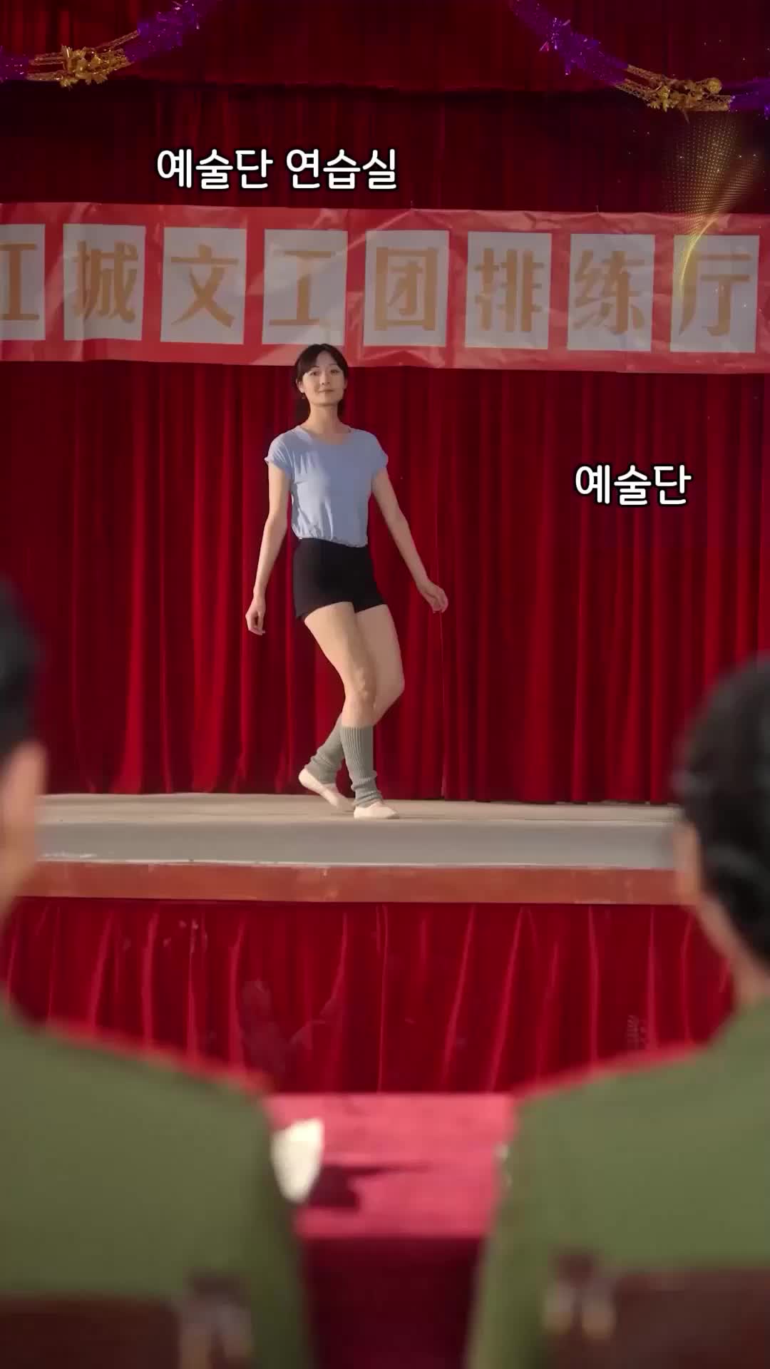 80년대 남편은 순수 그잡채 EP.6