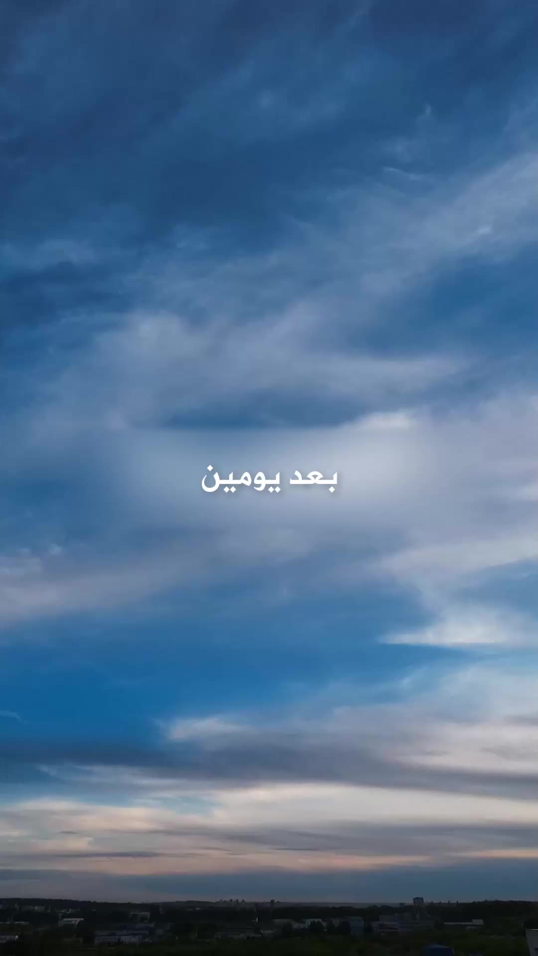 الحلقة 66