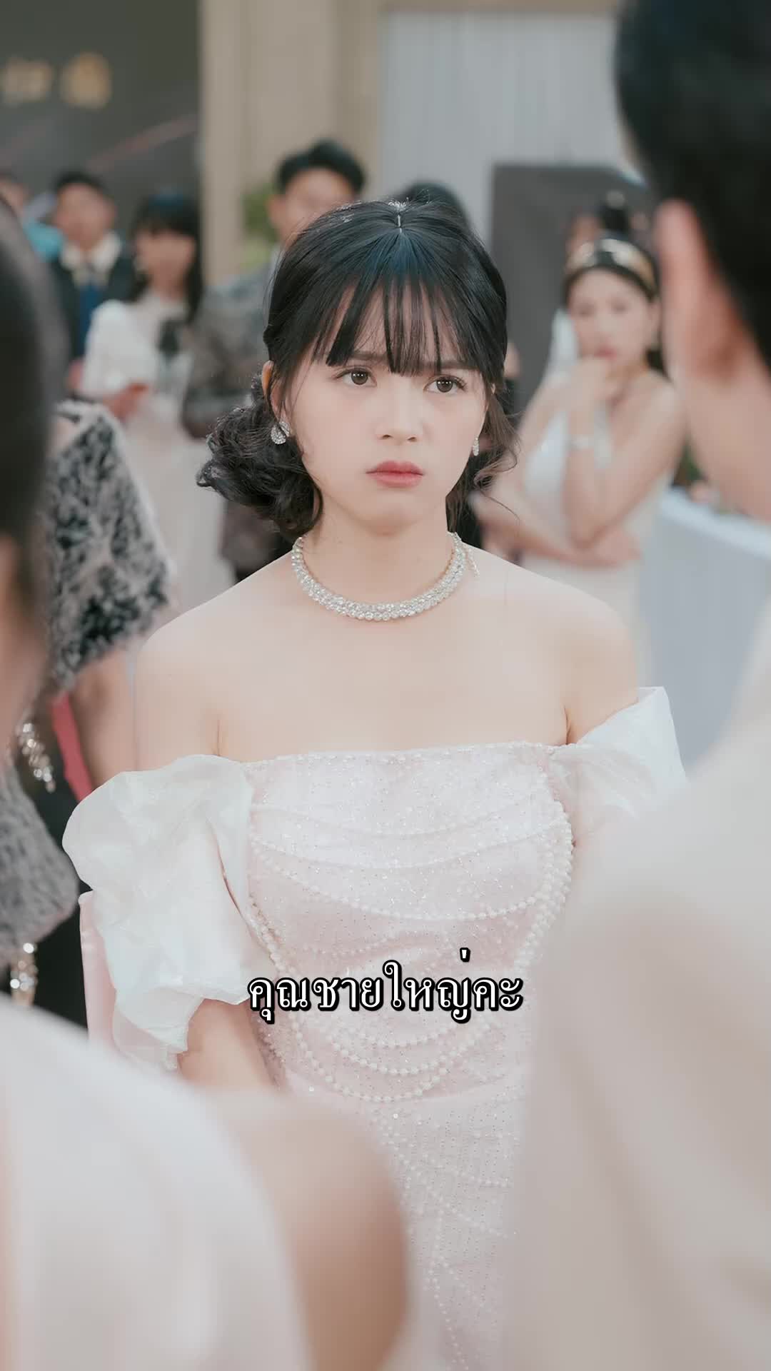 ตอนที่ 13