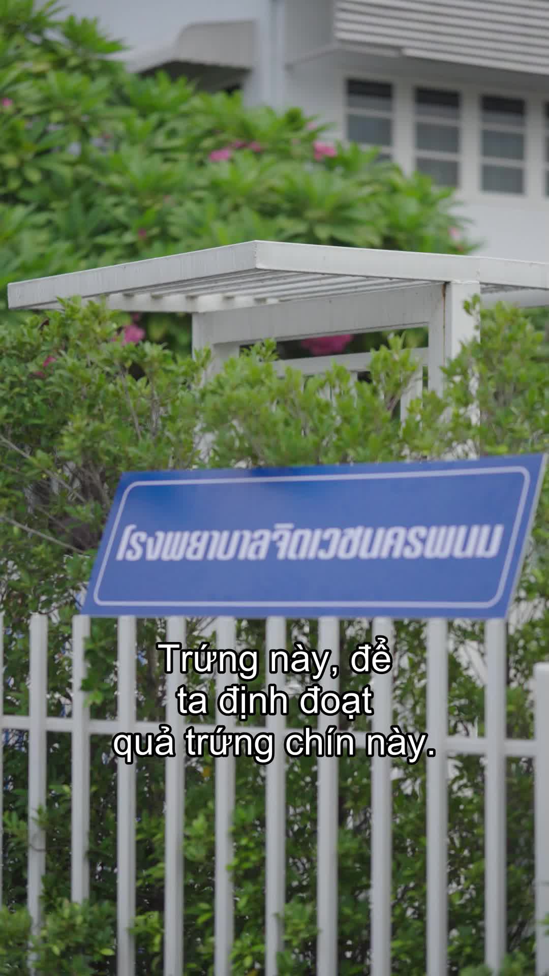 Chỉ Còn Em Giữa Thế Gian EP.2