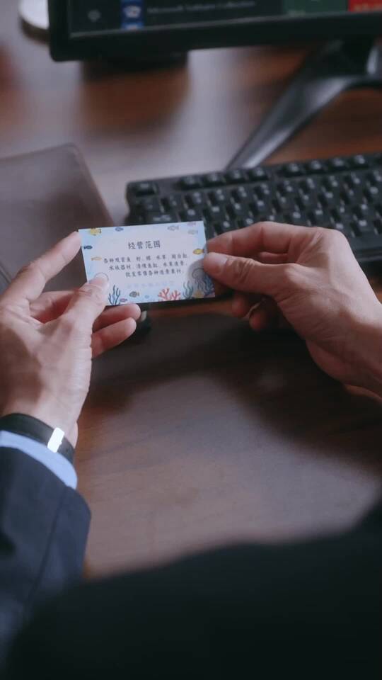 ตอนที่ 41
