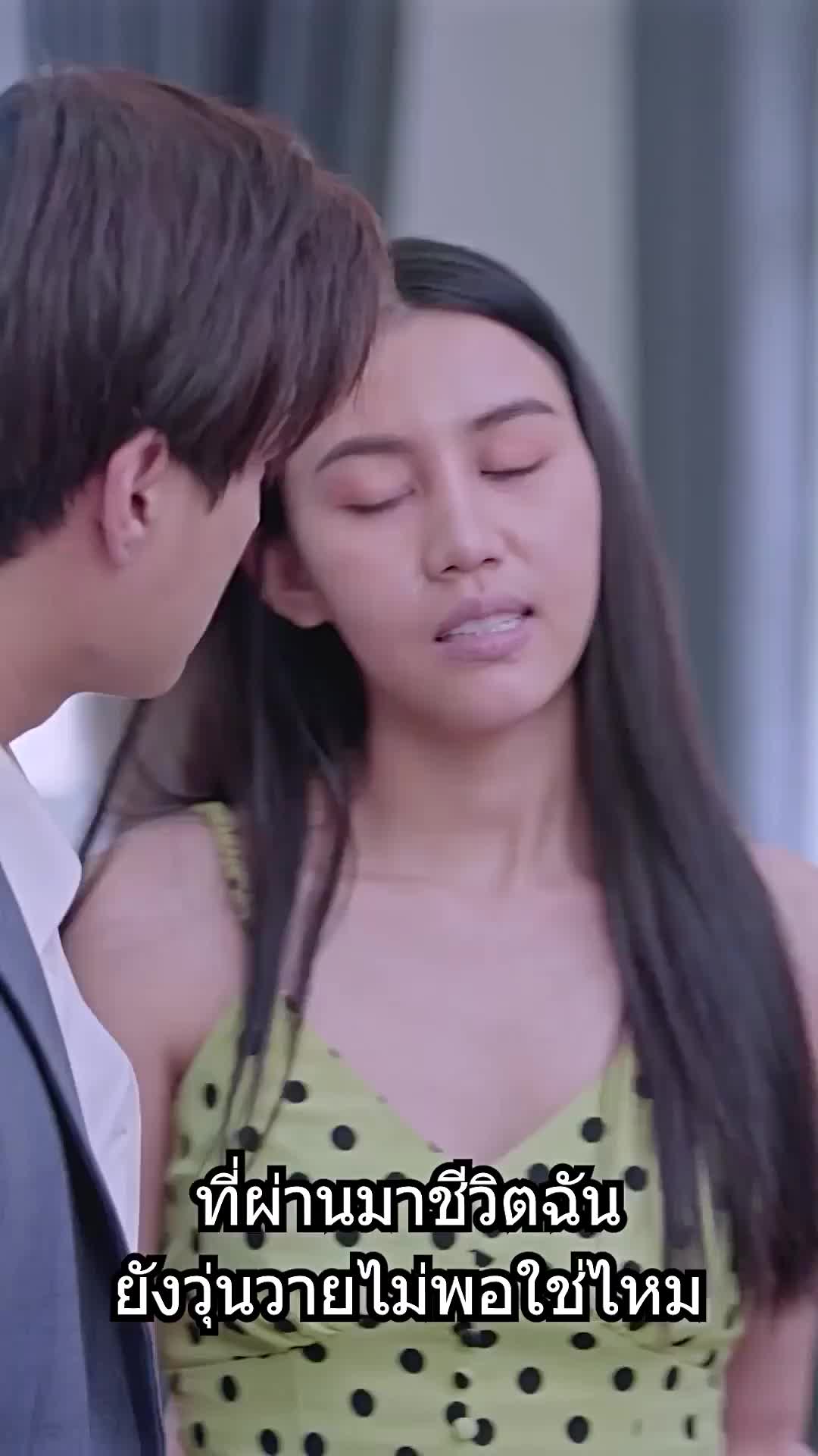 ตอนที่ 72