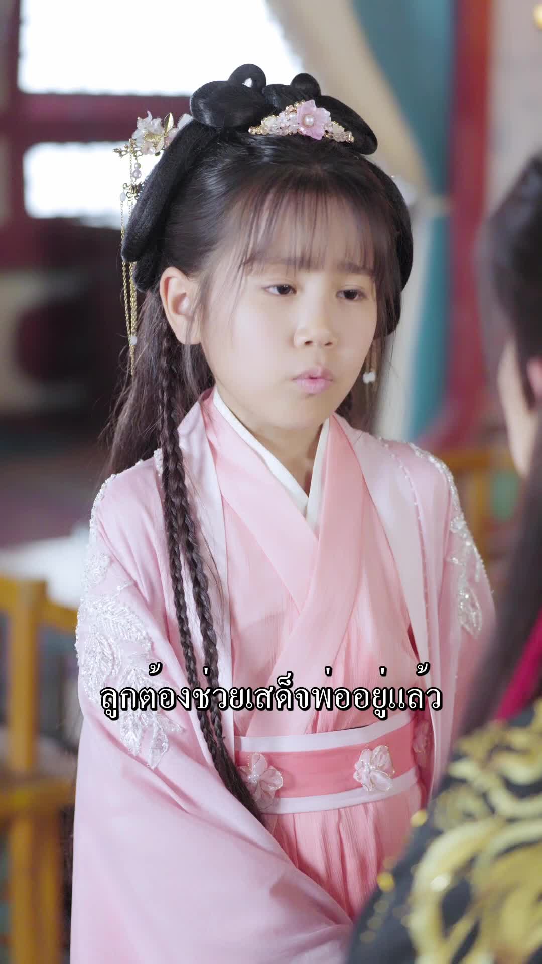 ตอนที่ 92