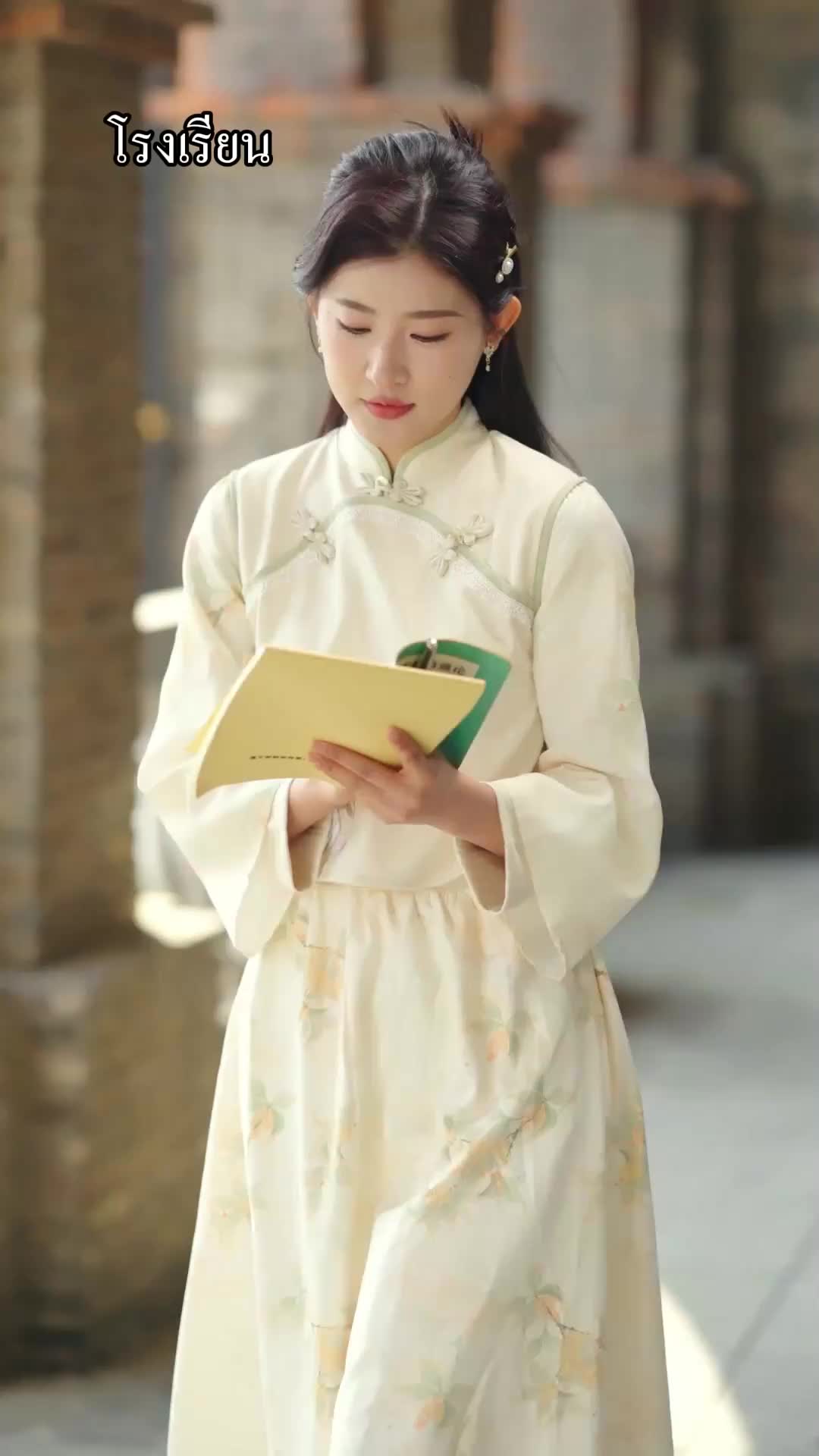 ตอนที่ 42