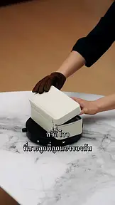บังเหียนหัวใจไร้เชือก EP.11