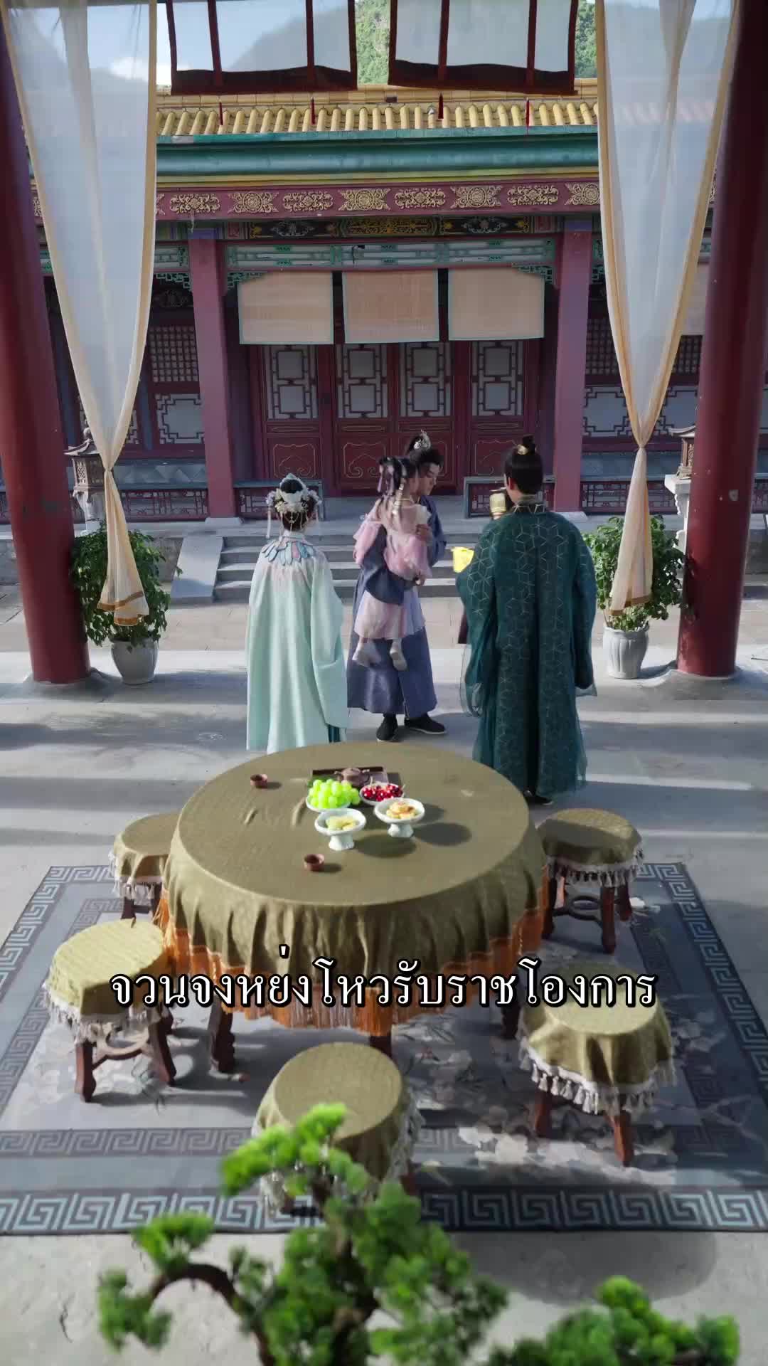 ตอนที่ 20