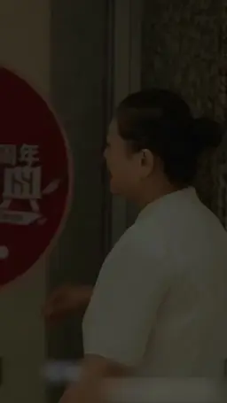 ตอนที่ 12