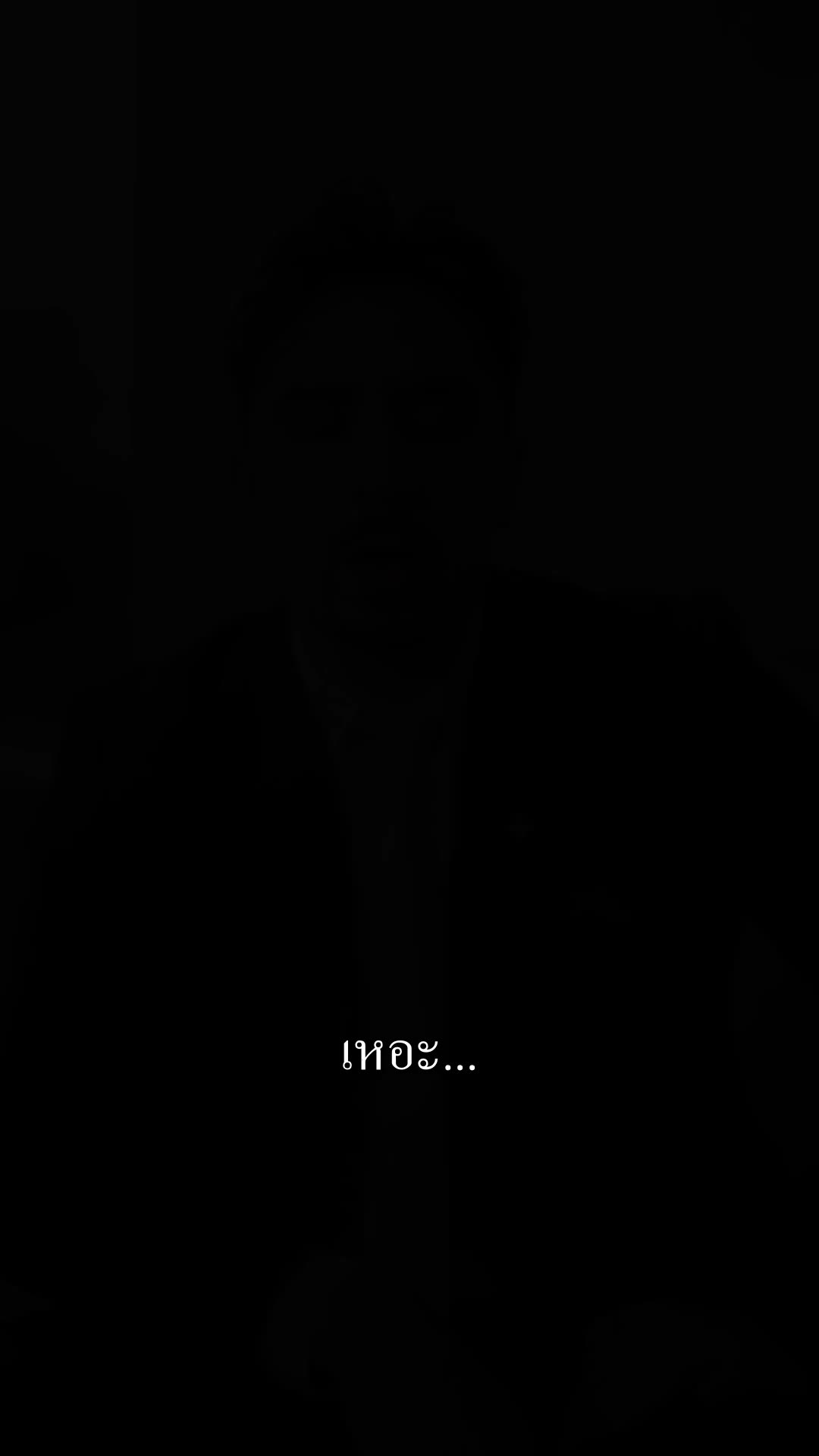 ตอนที่ 46