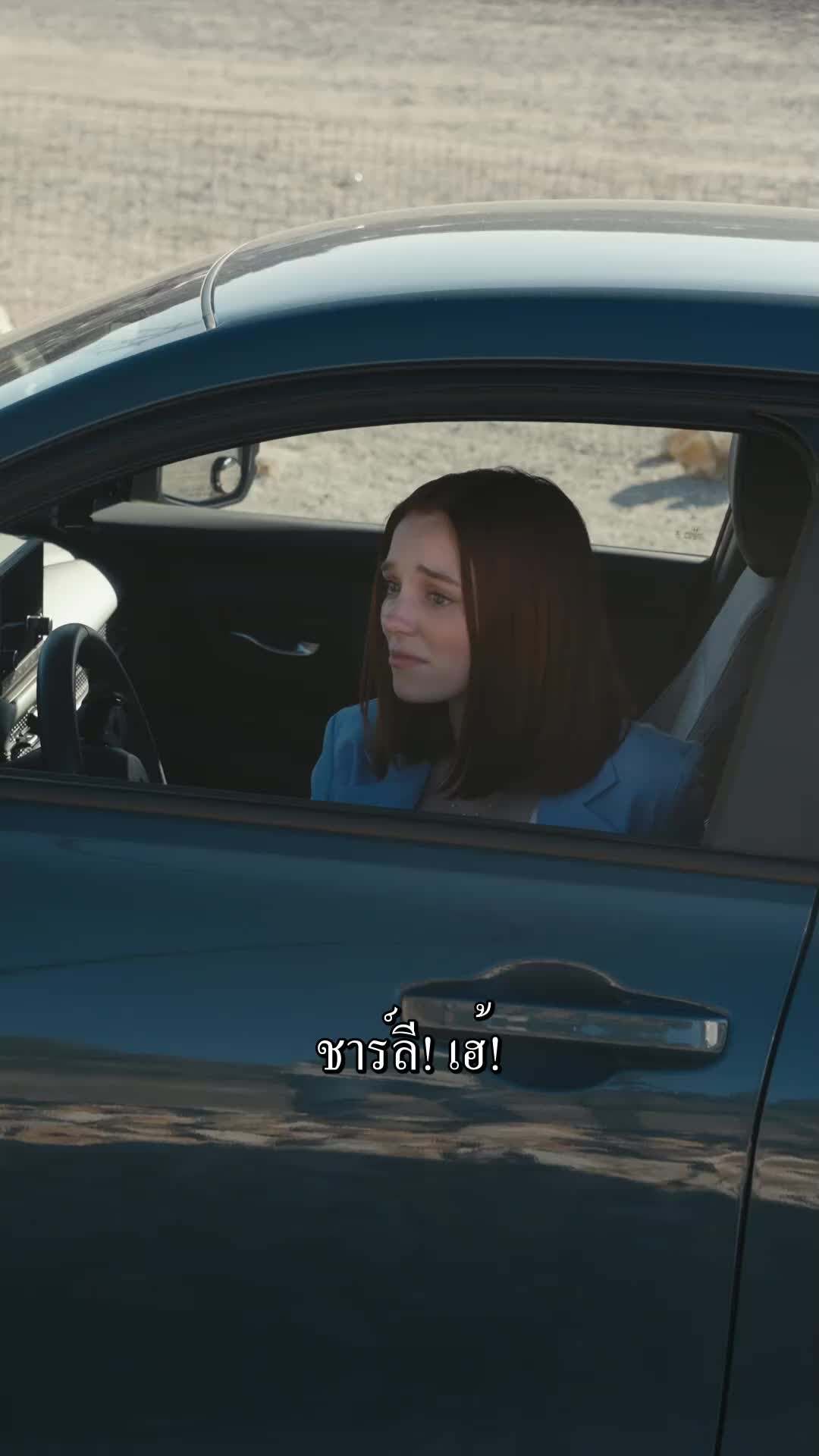 ตอนที่ 20