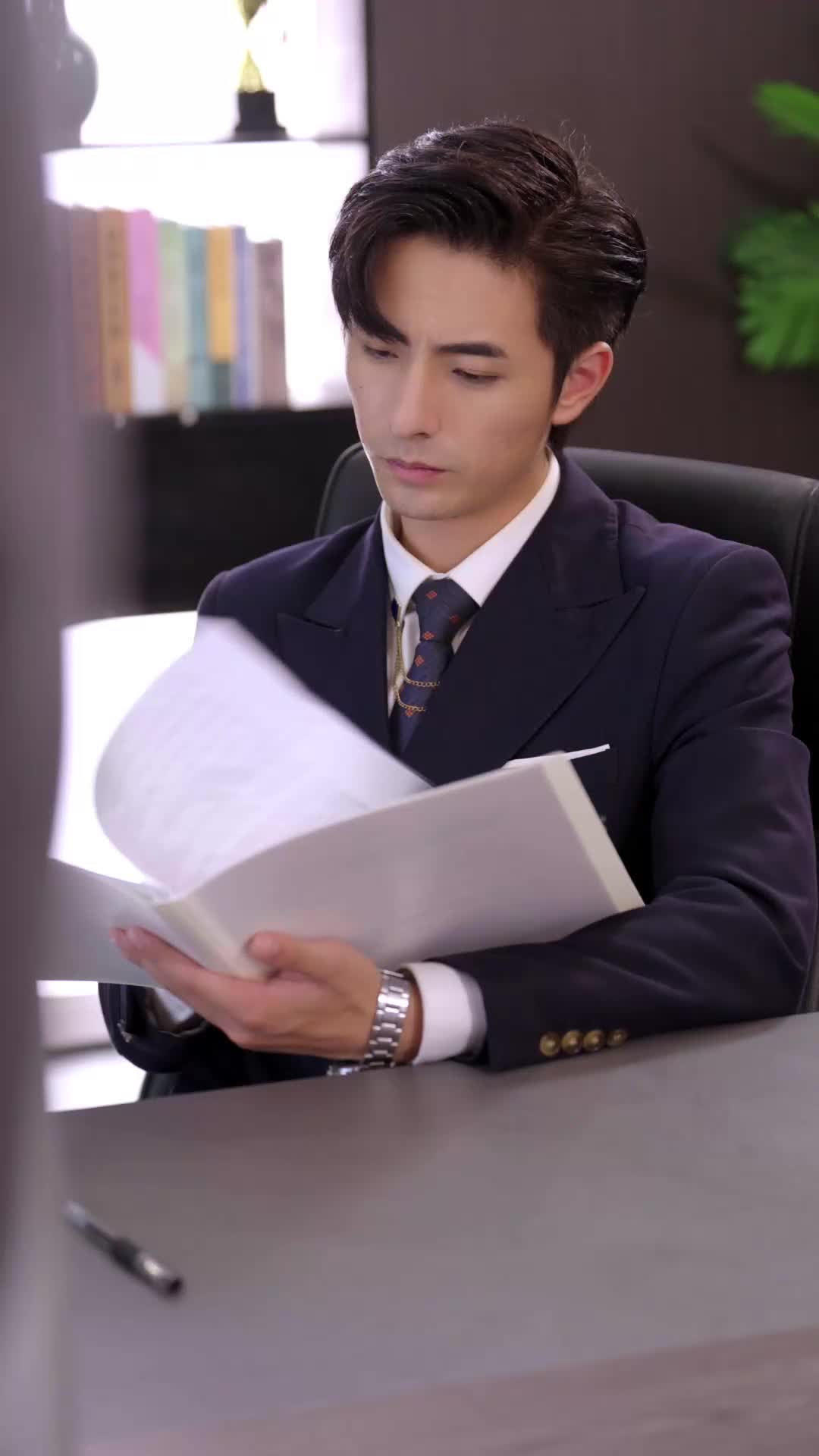 ตอนที่ 43