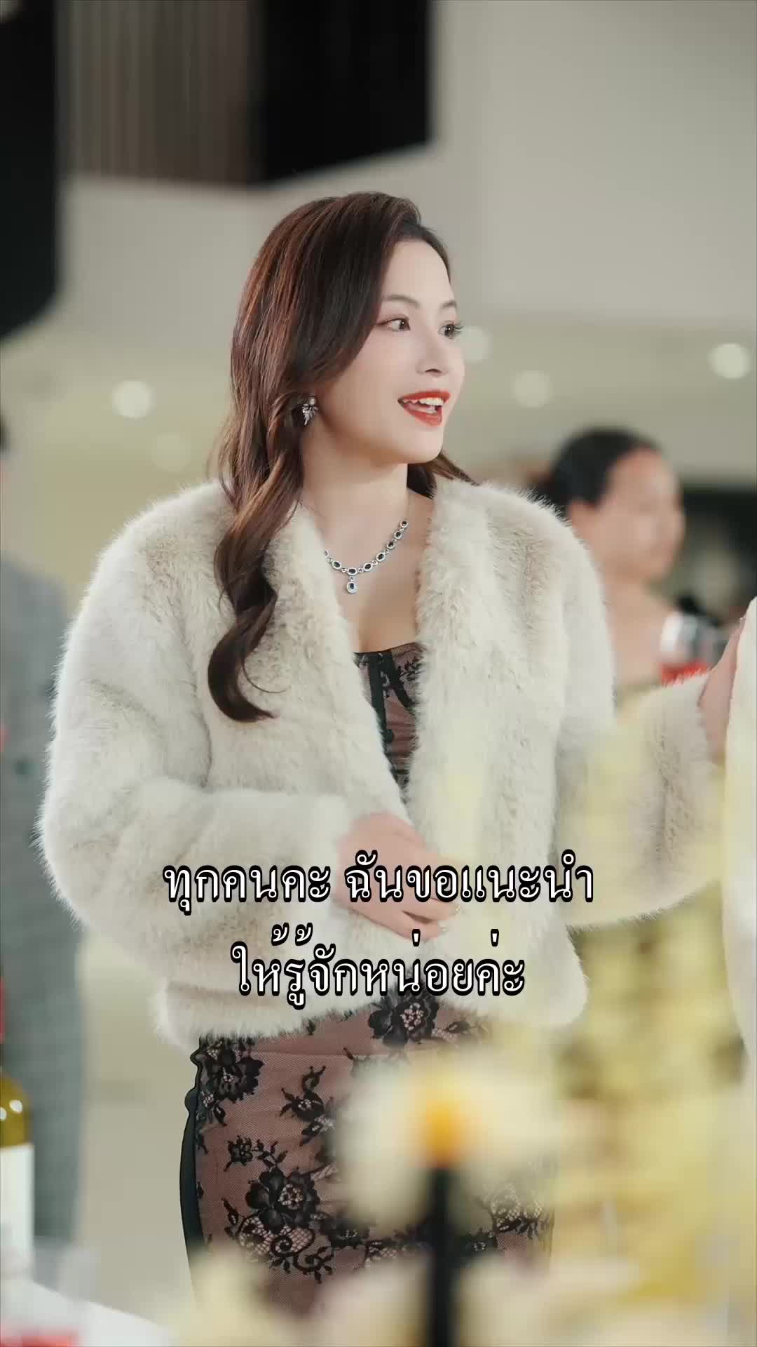 ตอนที่ 12