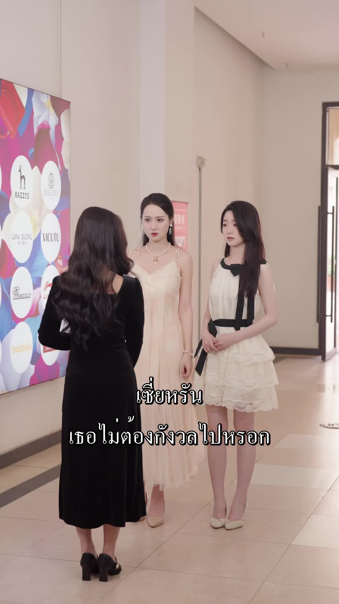 ตอนที่ 43