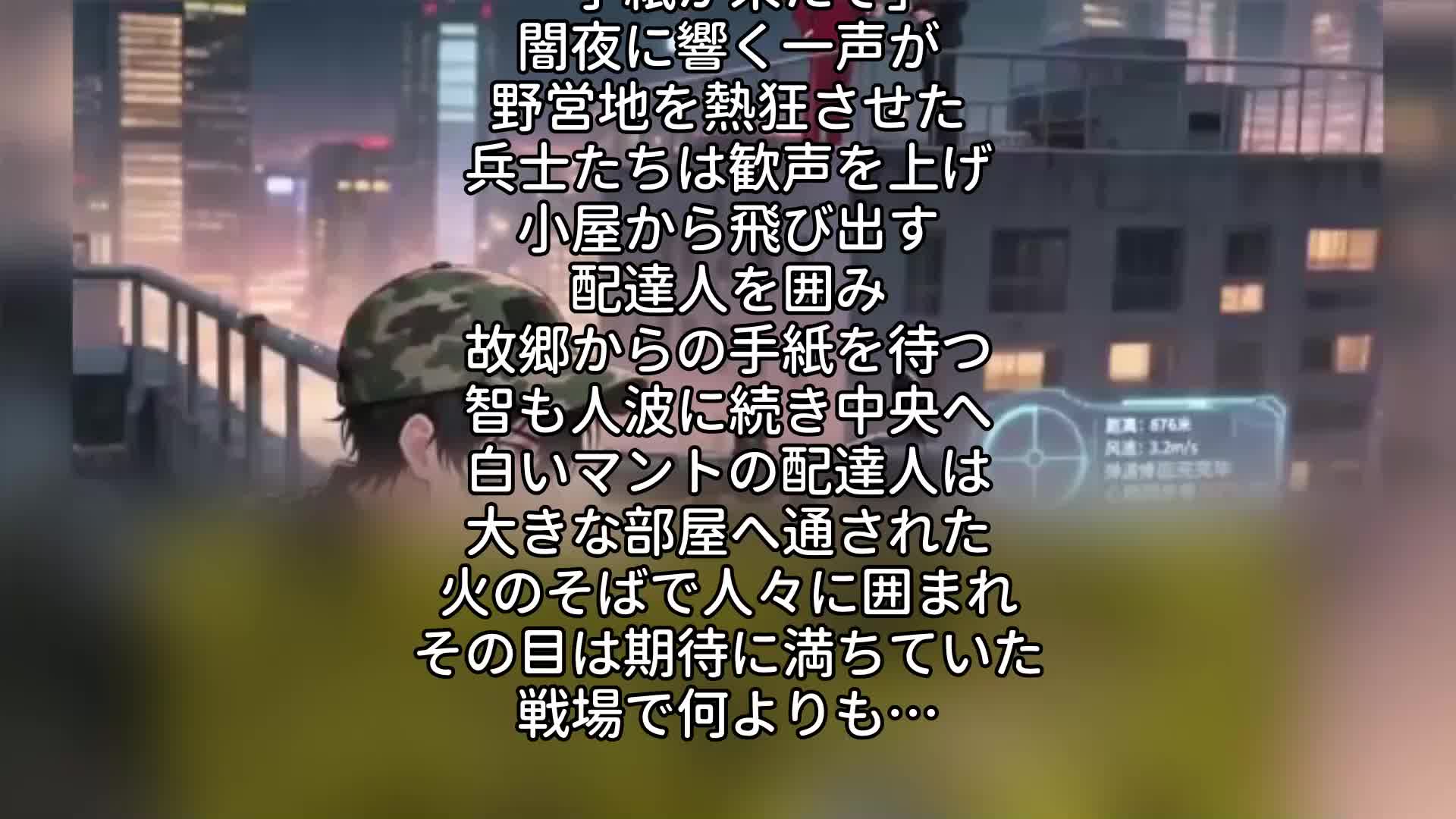エピソード144