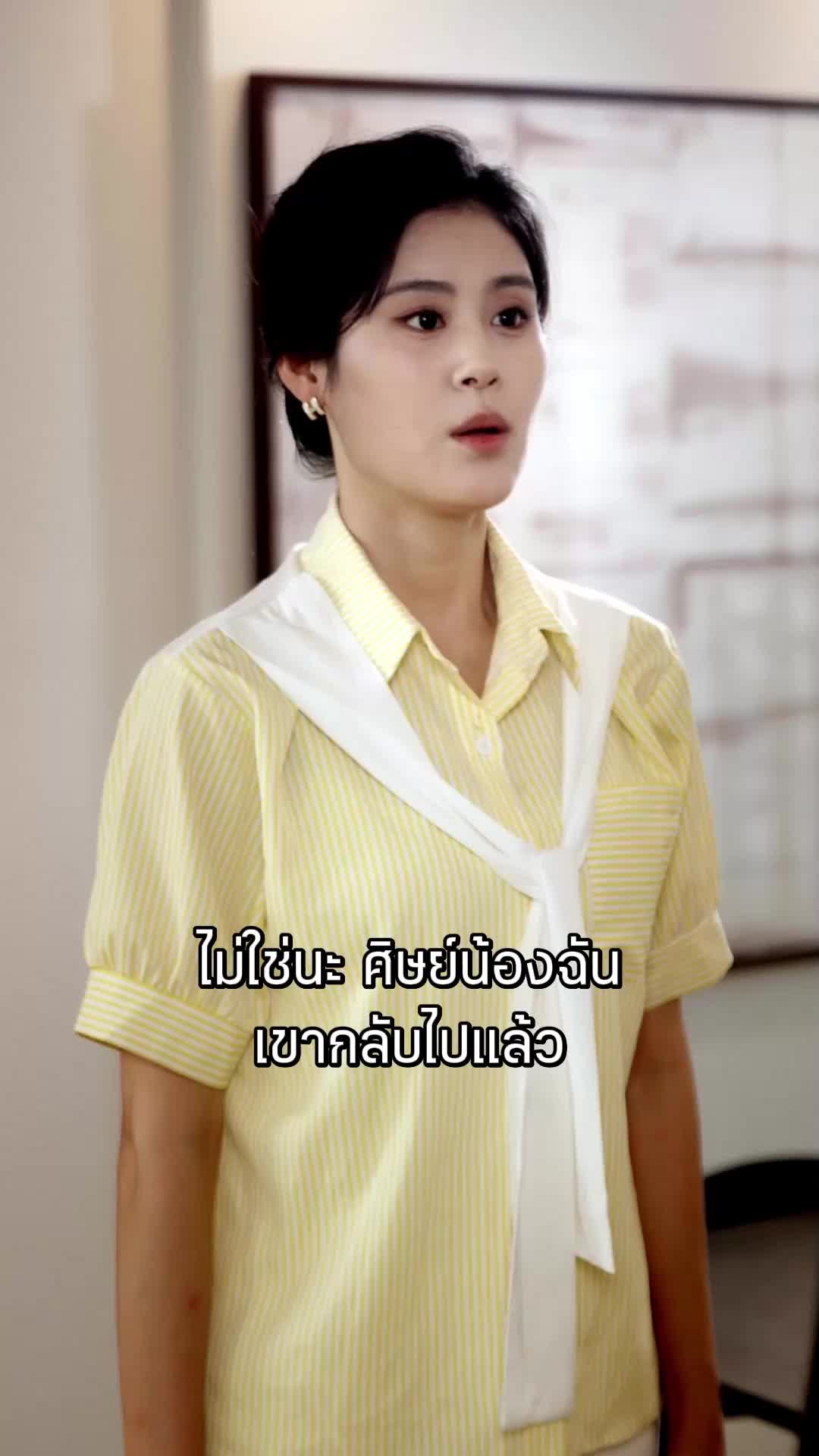 ตอนที่ 71