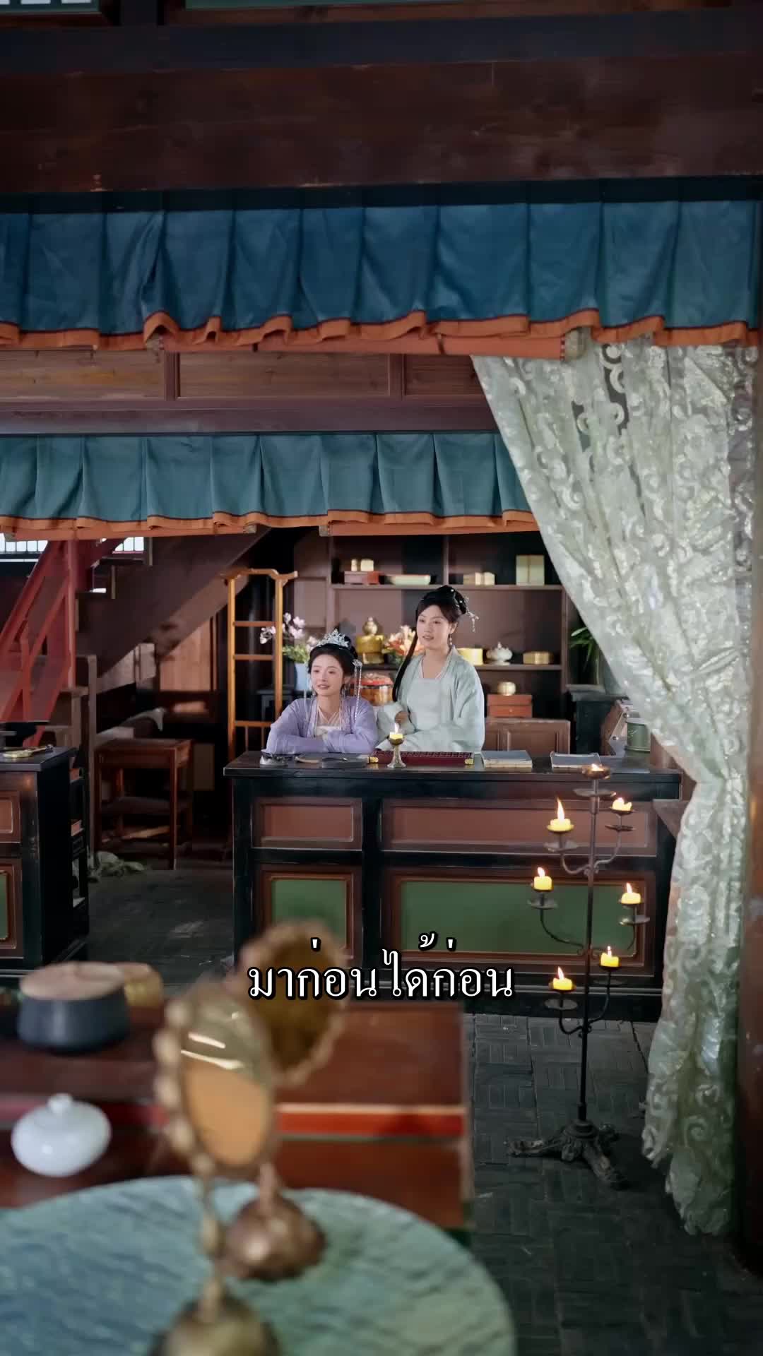 ตอนที่ 15