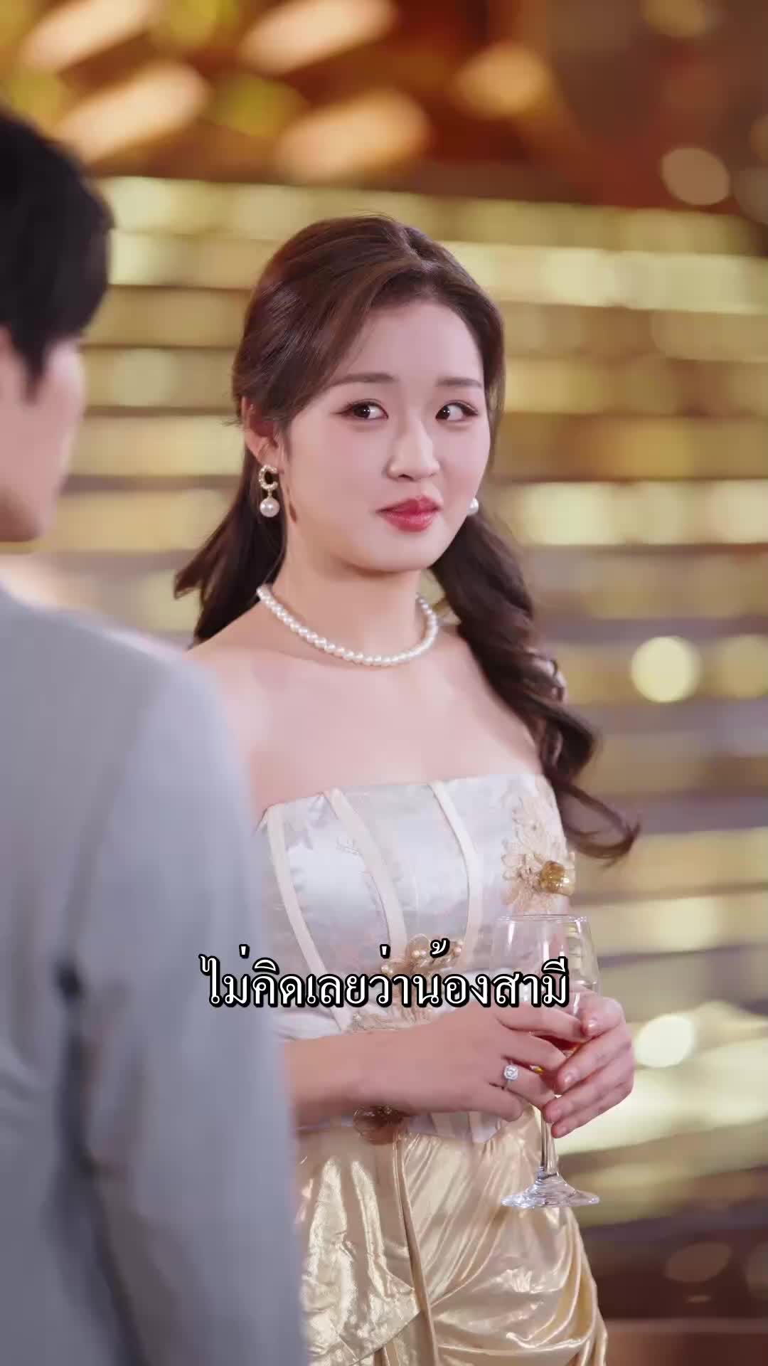 ตอนที่ 65