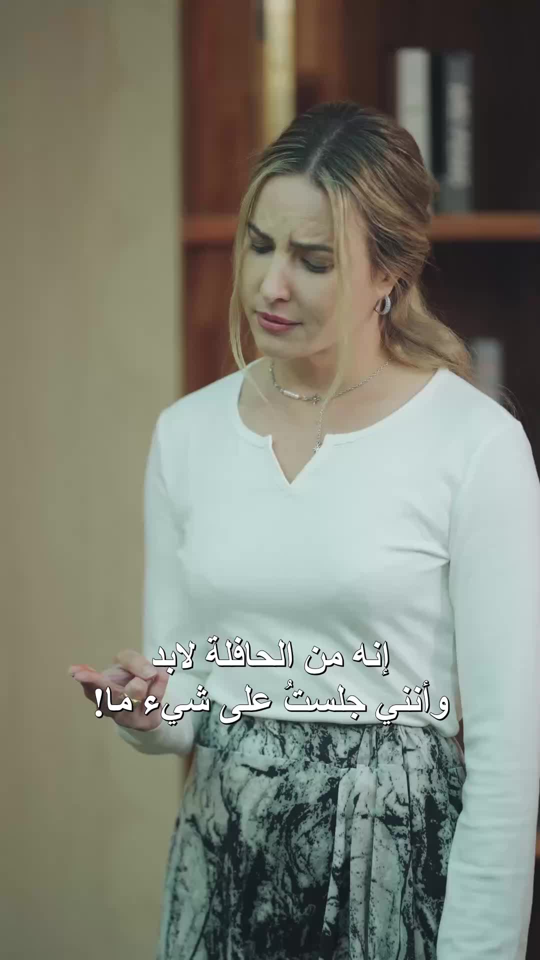 ورطة مع المدير EP.5