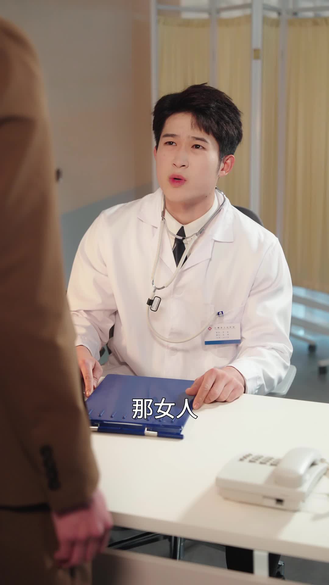 第45集